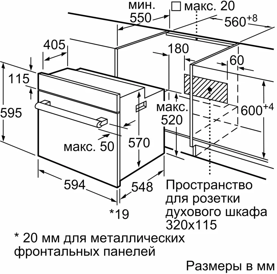 Духовой шкаф Электрический Bosch HBF011BV1T белый — миниатюра 2