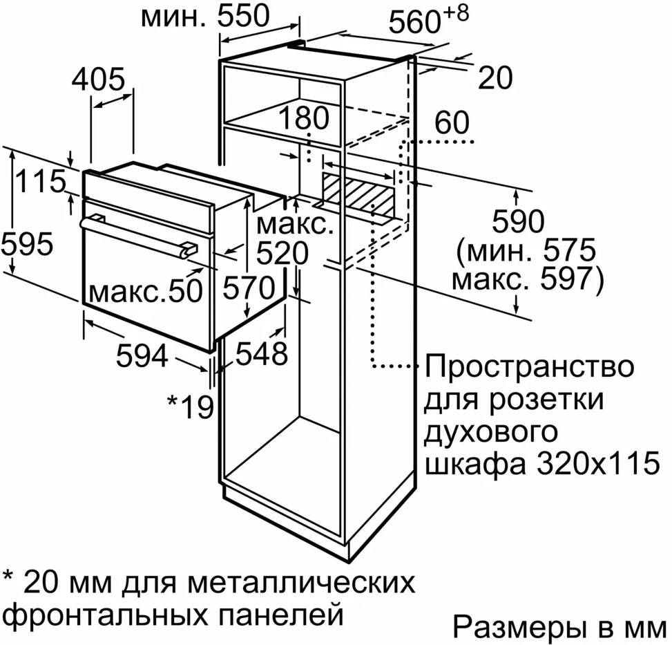Духовой шкаф Электрический Bosch HBF011BV1T белый — миниатюра 3