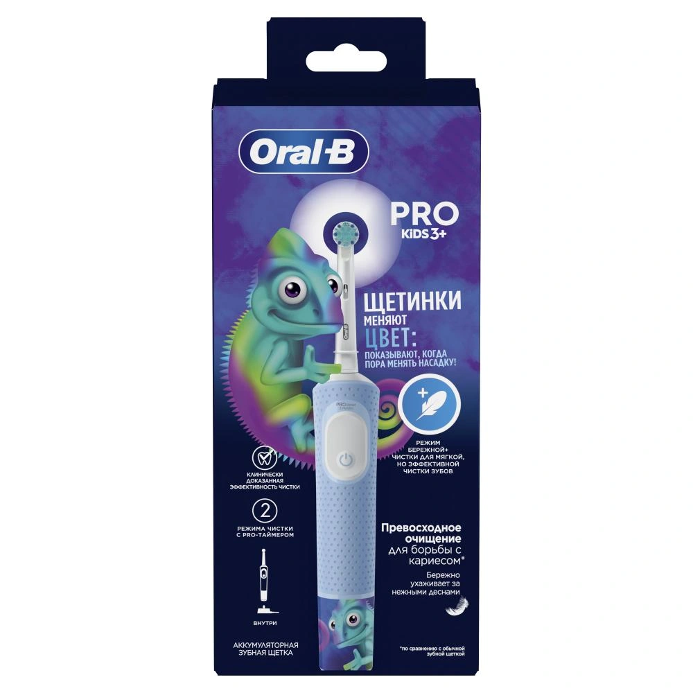Зубная щетка электрическая Oral-B Vitality Pro Kids детская голубой — фото 1