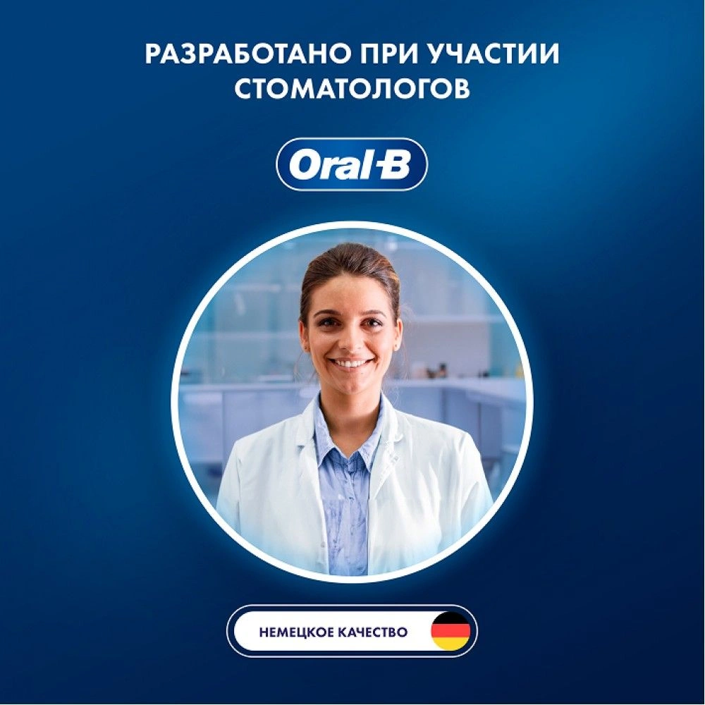 Зубная щетка электрическая Oral-B Vitality Pro Kids детская голубой — миниатюра 6