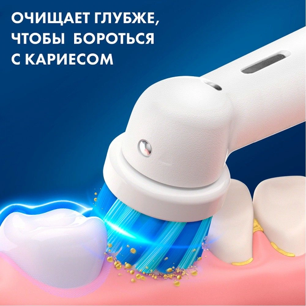 Зубная щетка электрическая Oral-B Vitality Pro Kids детская голубой — миниатюра 7