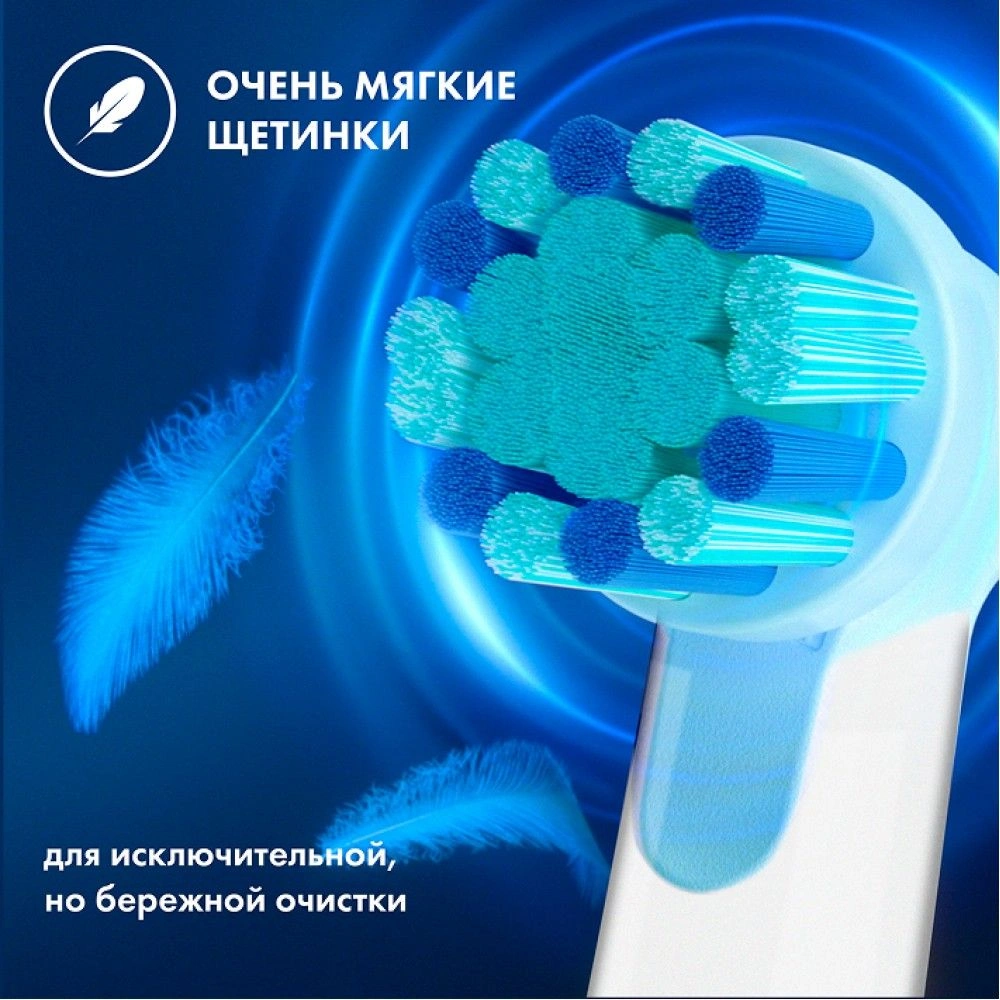 Зубная щетка электрическая Oral-B Vitality Pro Kids детская голубой — миниатюра 8