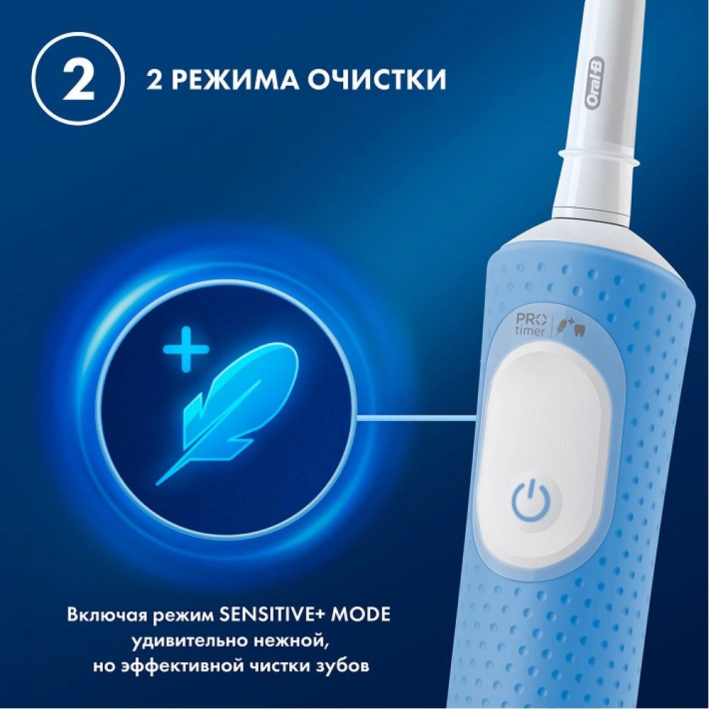 Зубная щетка электрическая Oral-B Vitality Pro Kids детская голубой — миниатюра 10