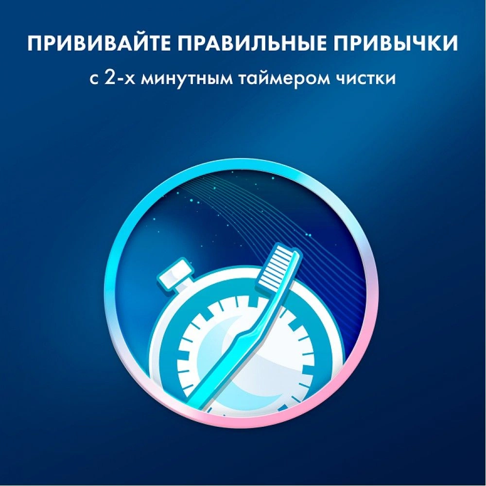 Зубная щетка электрическая Oral-B Vitality Pro Kids детская голубой — миниатюра 12