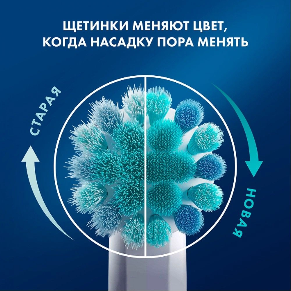 Зубная щетка электрическая Oral-B Vitality Pro Kids детская голубой — миниатюра 15