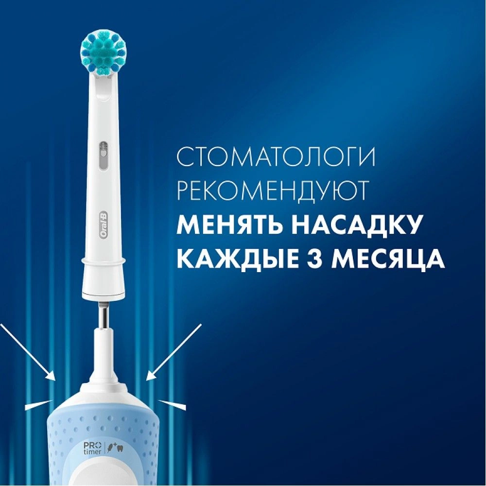 Зубная щетка электрическая Oral-B Vitality Pro Kids детская голубой — миниатюра 18