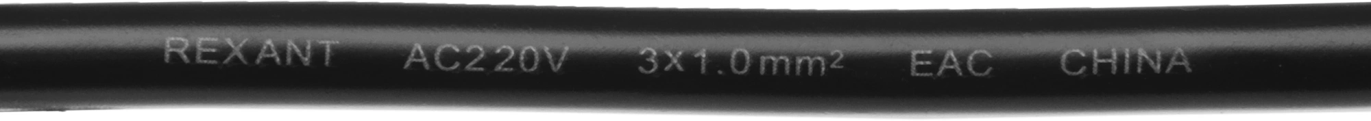 Шнур питания Rexant 04-2738 Schuko-C13 проводник.:3x1мм2 1.8м 220В черный — миниатюра 7
