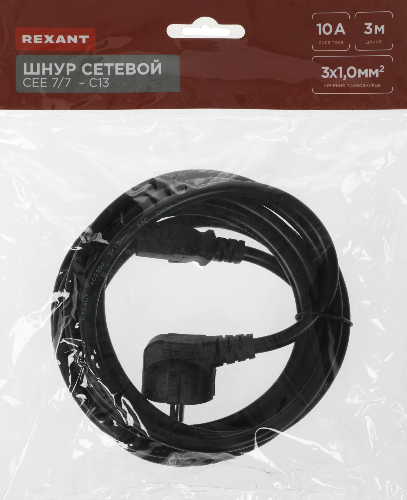 Шнур питания Rexant 04-2739 Schuko-C13 проводник.:3x1мм2 3м 220В черный — миниатюра 3