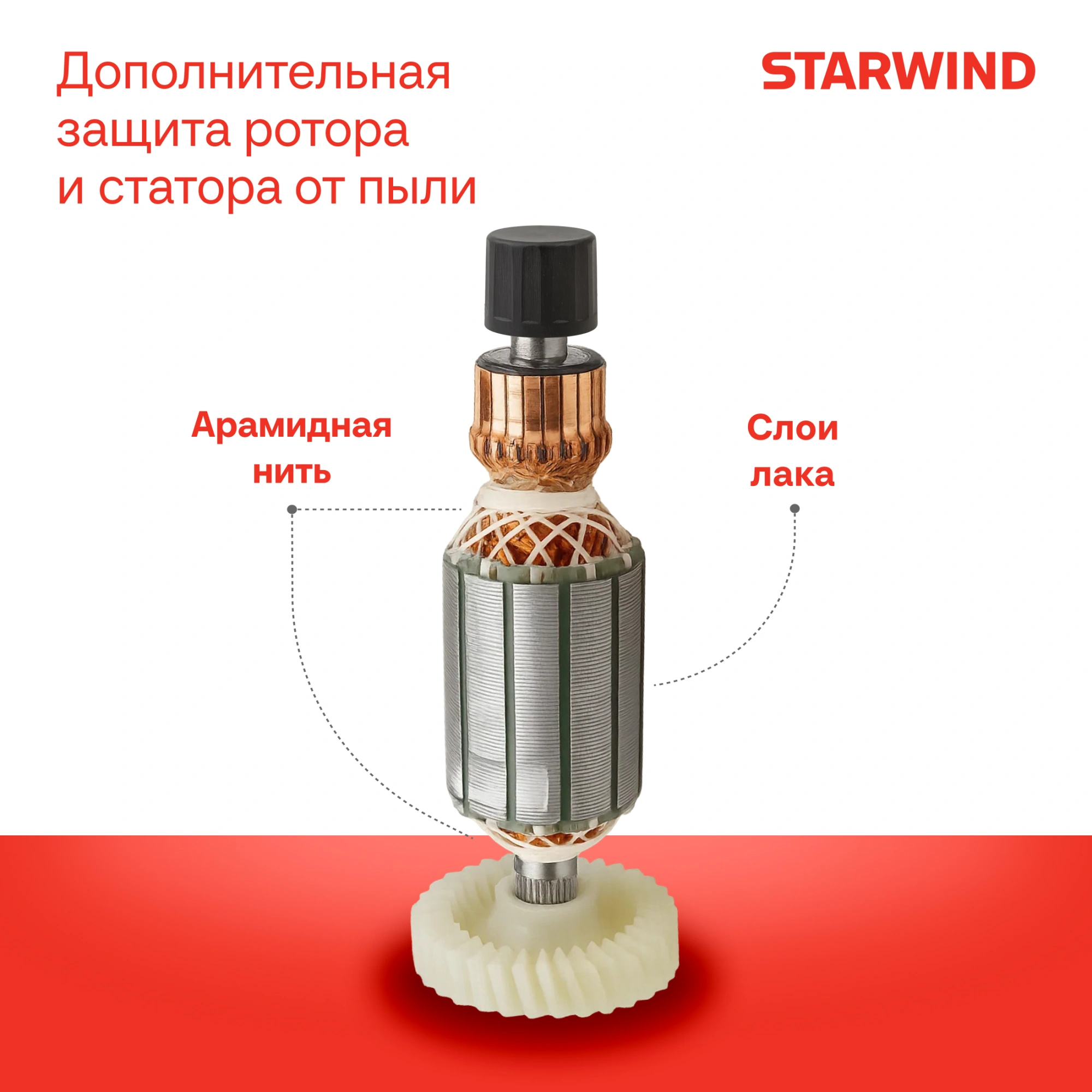 Углошлифовальная машина Starwind AG125E-1100 1100Вт 11000об/мин рез.шпин.:M14 d=125мм — миниатюра 8
