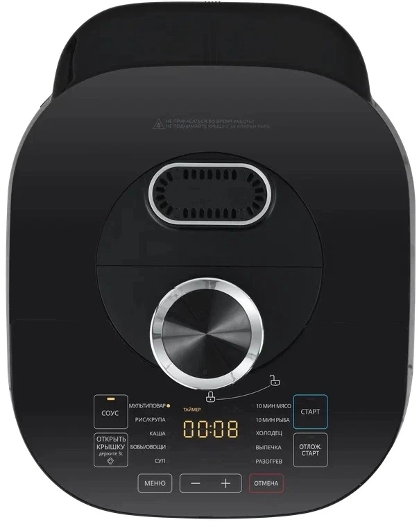 Мультиварка-скороварка Midea MPC-6039 5л 1300Вт серебристый — миниатюра 4
