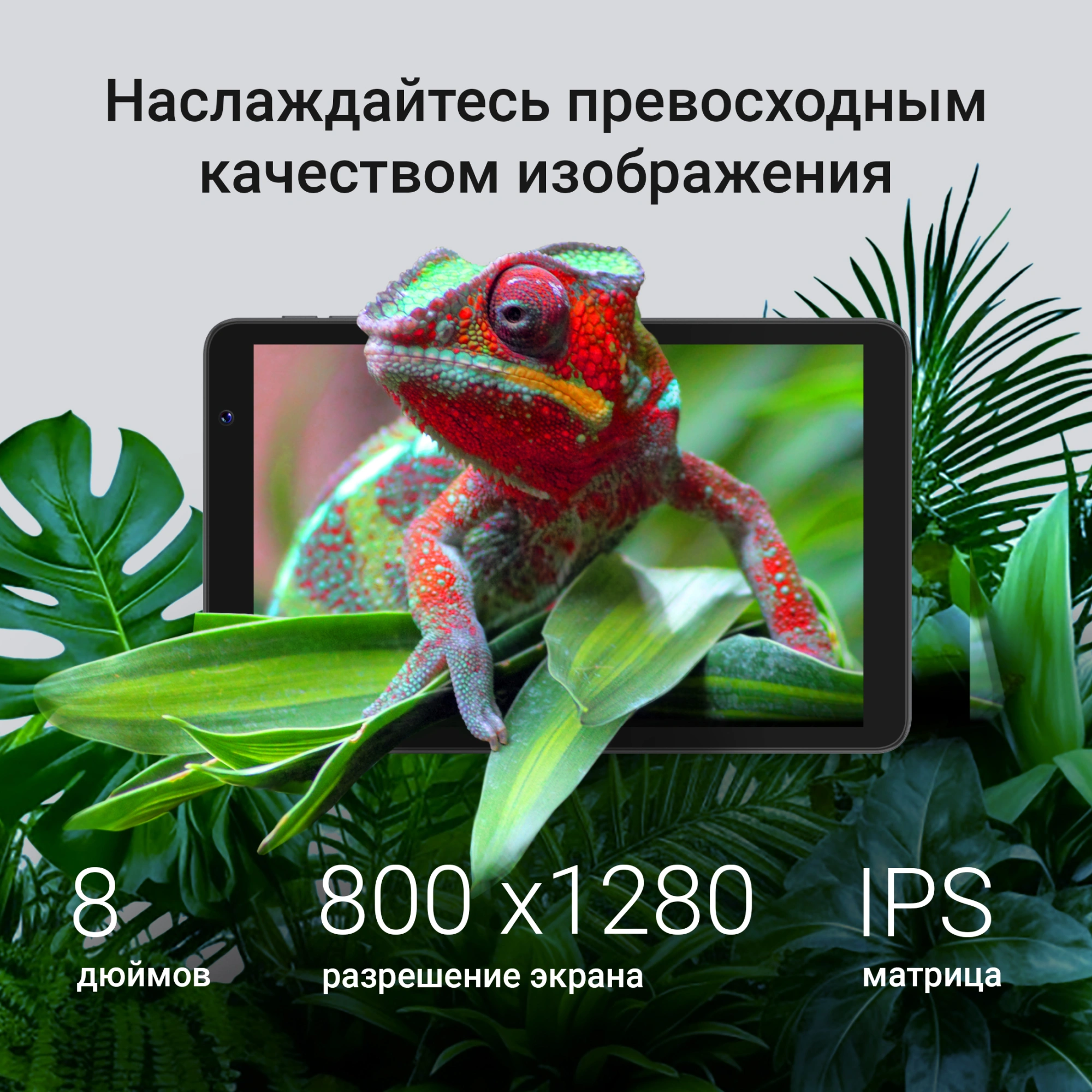Планшет Digma G8 SC9863A (1.6) 8C RAM3Gb ROM32Gb 8" IPS 800x1280 4G Android 15 Go темно-серый 5Mpix 2Mpix BT WiFi microSD 128Gb 4000mAh 191hrs — миниатюра 12