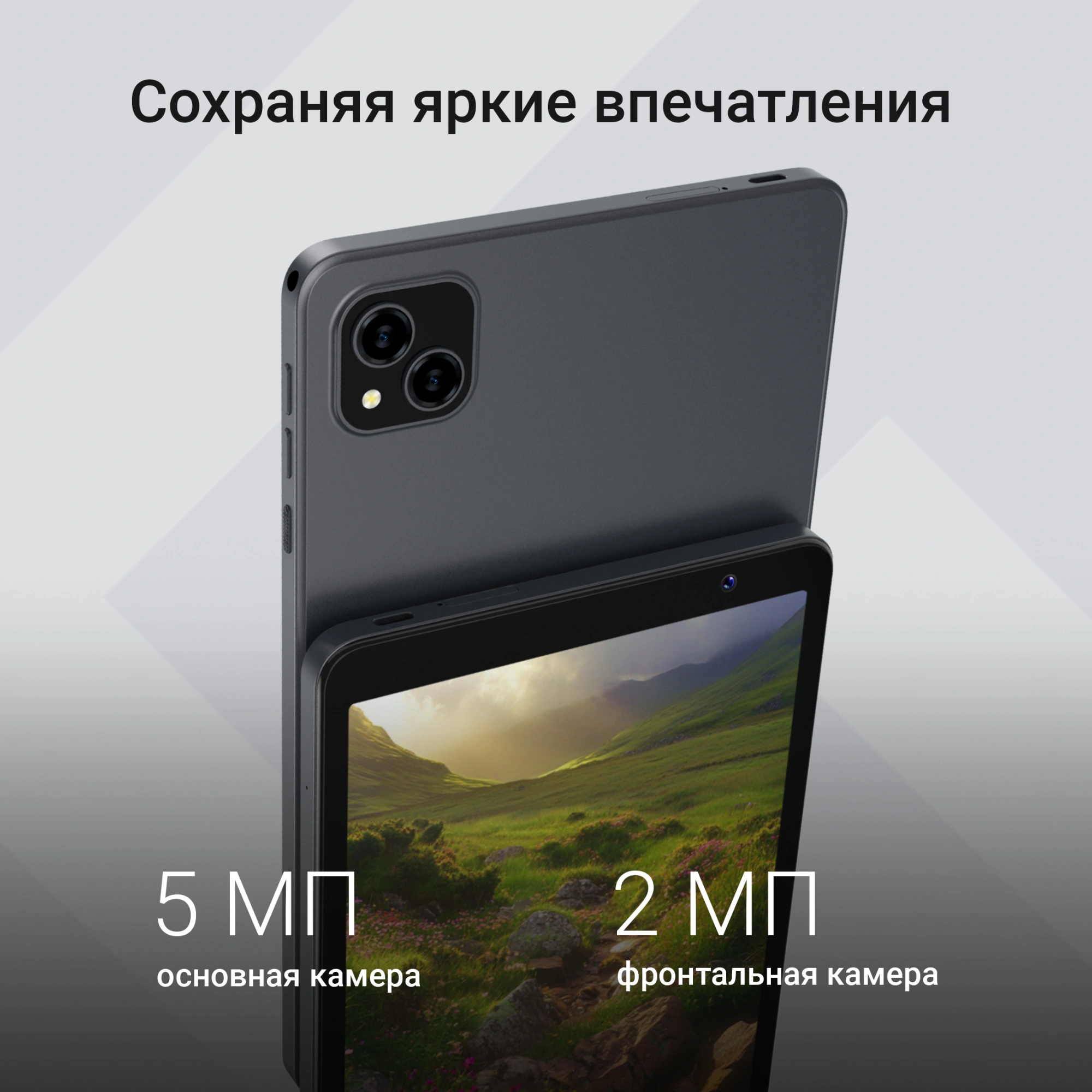Планшет Digma G8 SC9863A (1.6) 8C RAM3Gb ROM32Gb 8" IPS 800x1280 4G Android 15 Go темно-серый 5Mpix 2Mpix BT WiFi microSD 128Gb 4000mAh 191hrs — миниатюра 15
