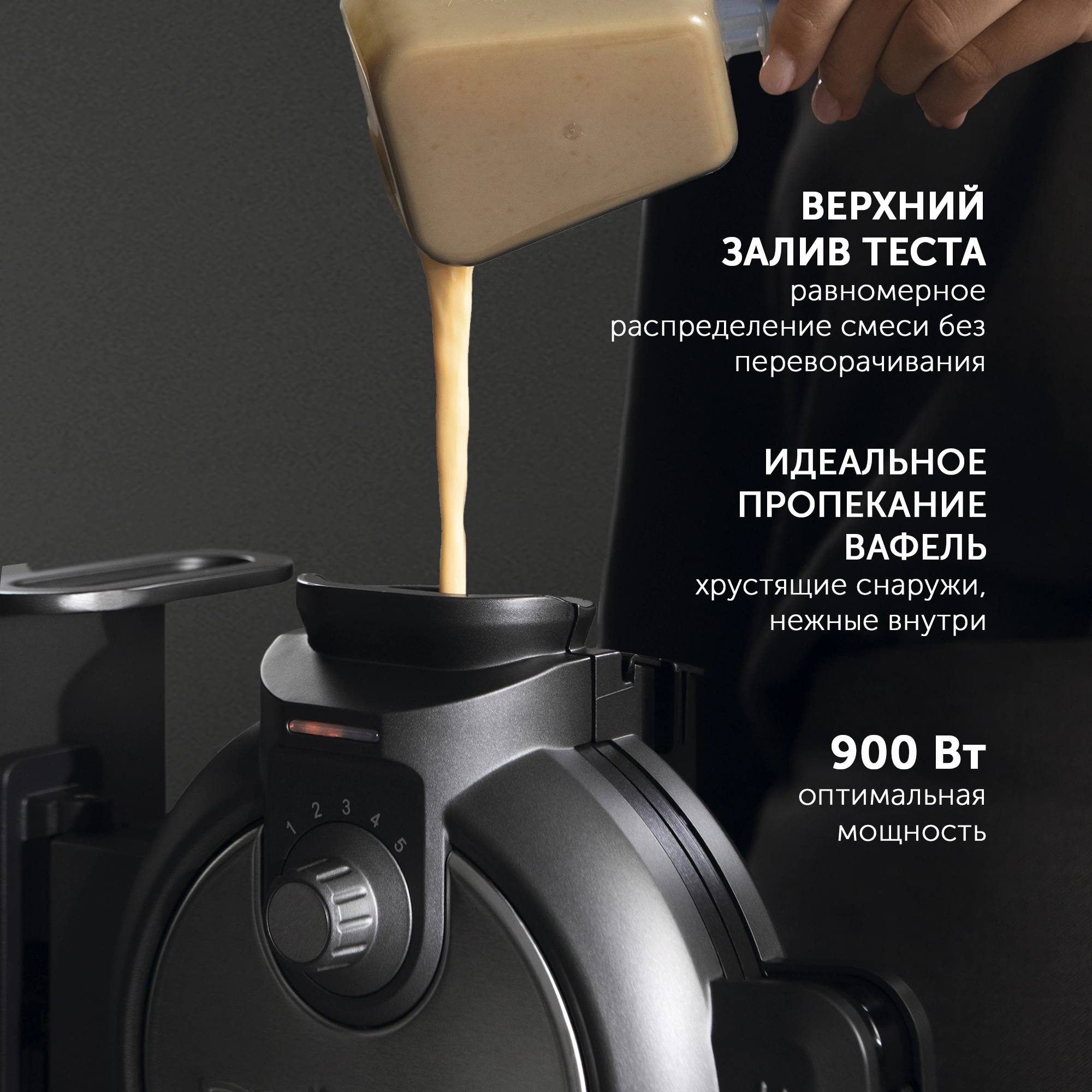 Вафельница Polaris PST 1000 900Вт графитовый — миниатюра 3