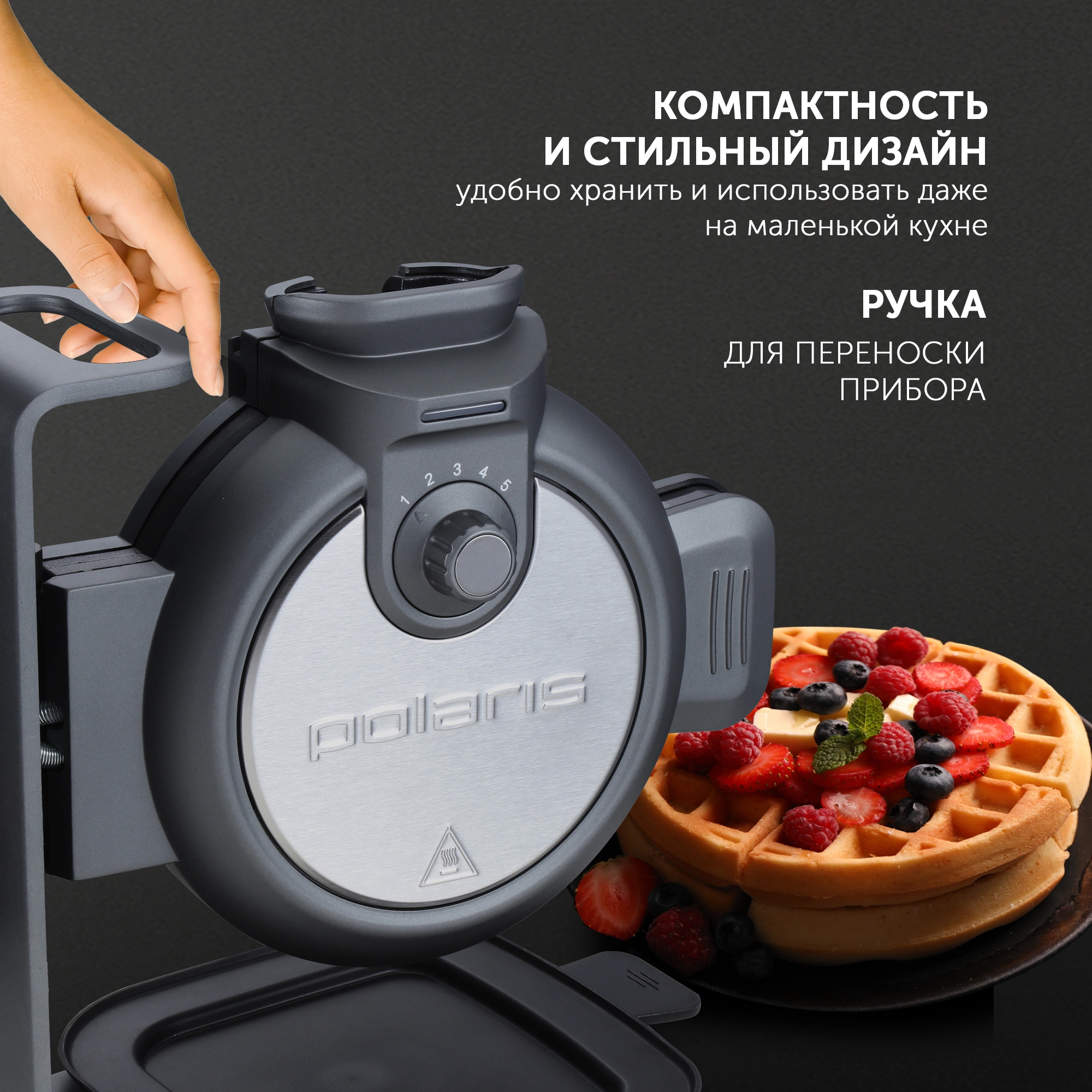 Вафельница Polaris PST 1000 900Вт графитовый — миниатюра 7