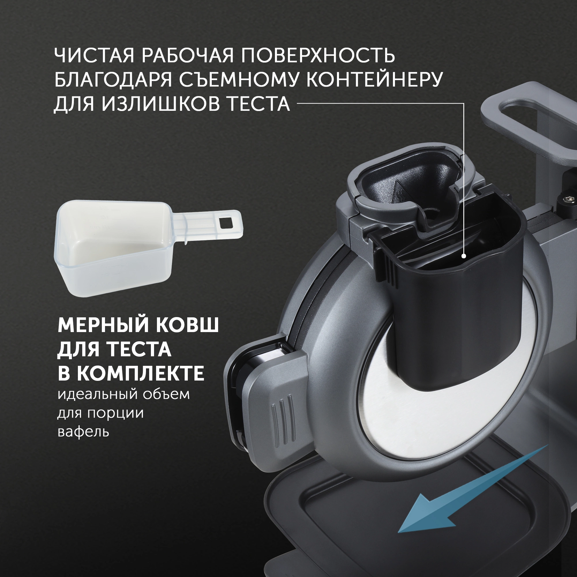 Вафельница Polaris PST 1000 900Вт графитовый — миниатюра 8