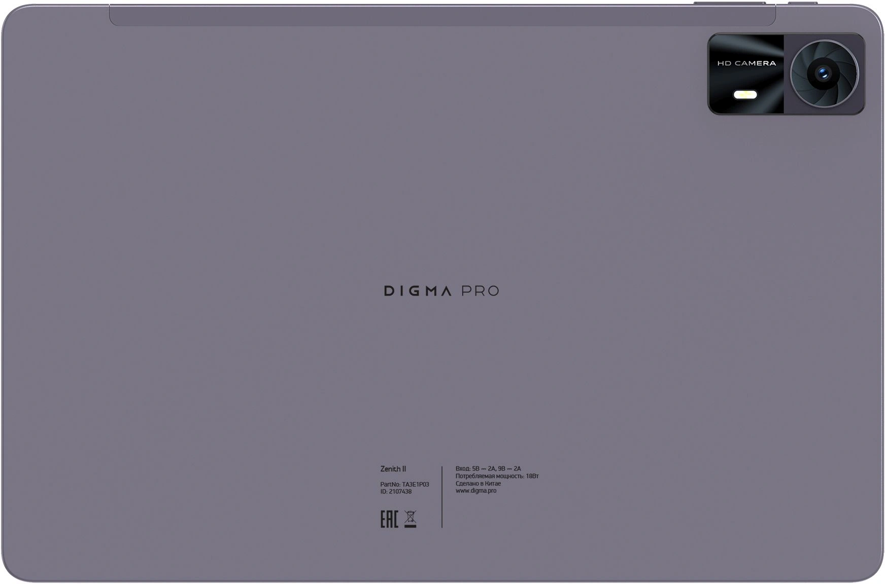 Планшет Digma Pro Zenith II T620 (1.8) 8C RAM6Gb ROM128Gb 11" IPS 1920x1200 4G Android 15 графит 13Mpix 5Mpix BT WiFi microSD 1Tb 8000mAh 298hrs — миниатюра 19