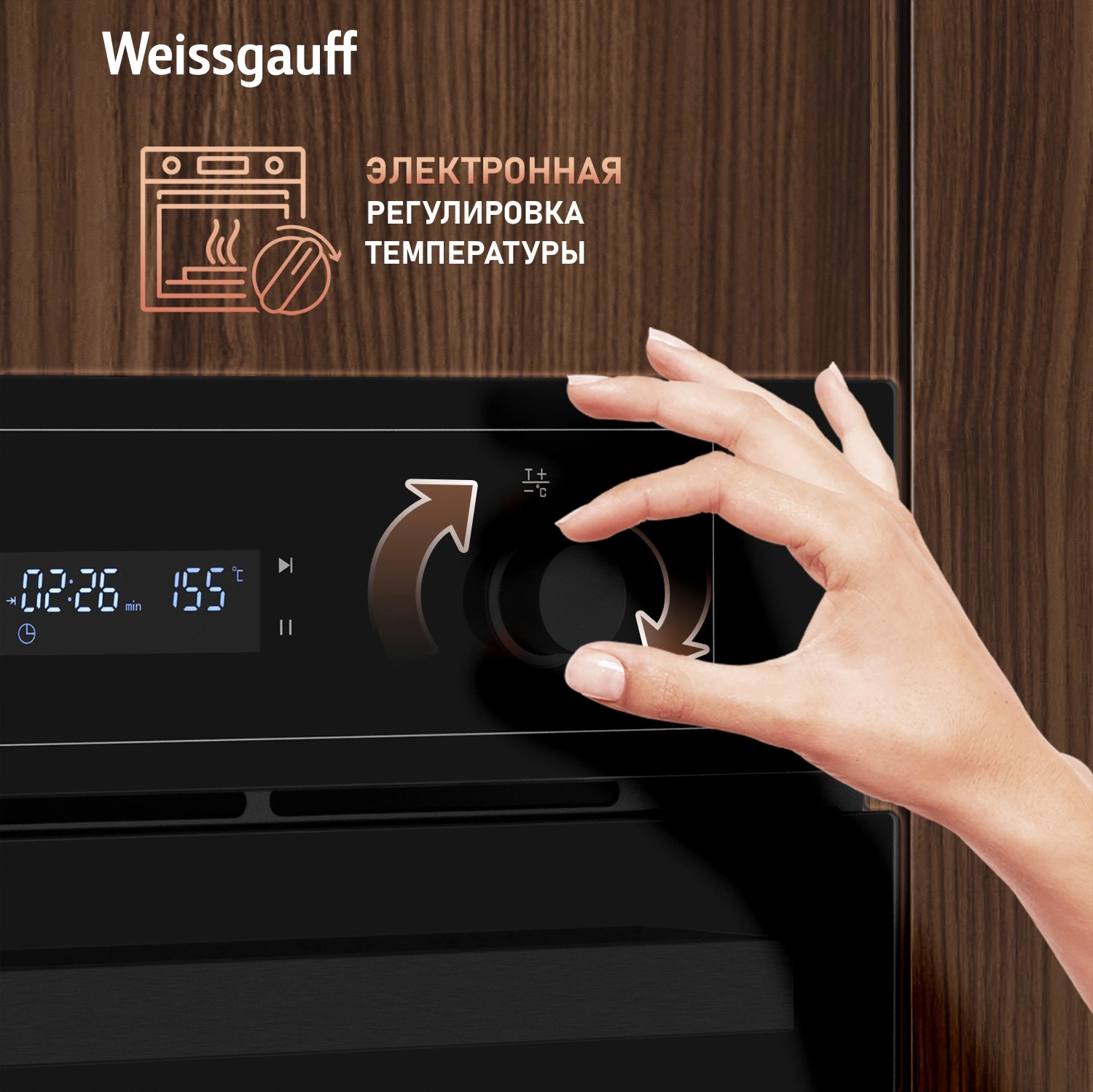 Духовой шкаф Электрический Weissgauff EOM 610 PDBS черный — миниатюра 16