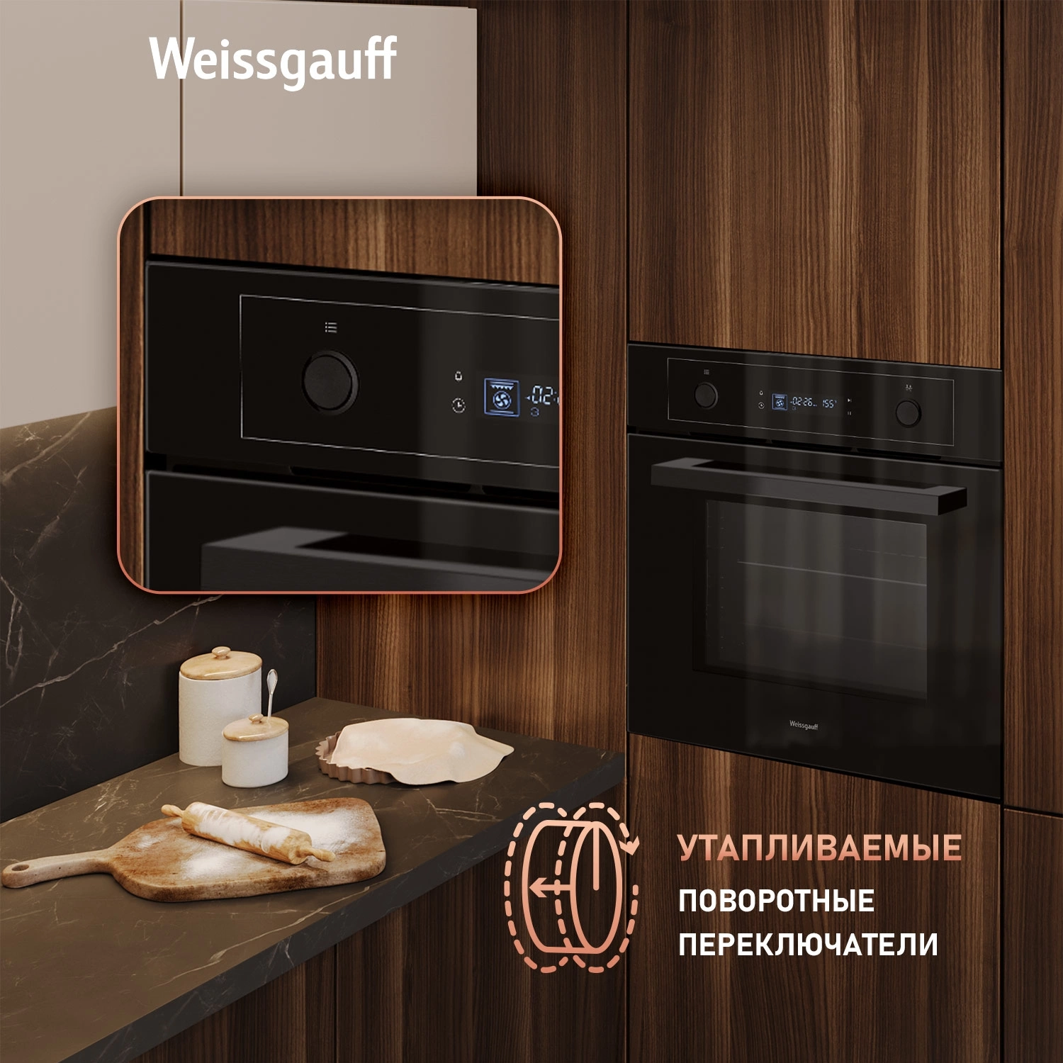 Духовой шкаф Электрический Weissgauff EOM 610 PDBS черный — миниатюра 17