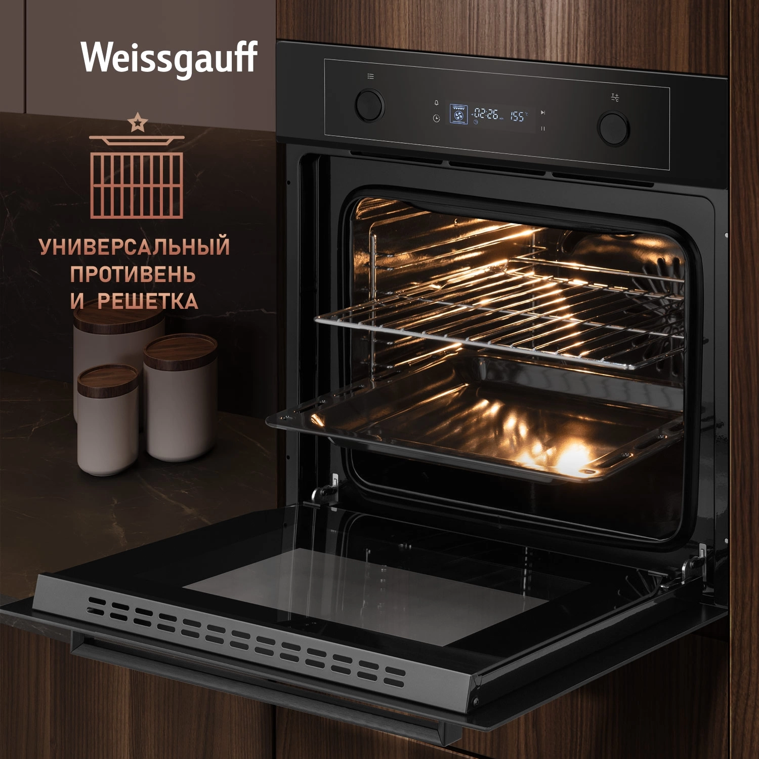 Духовой шкаф Электрический Weissgauff EOM 610 PDBS черный — миниатюра 24
