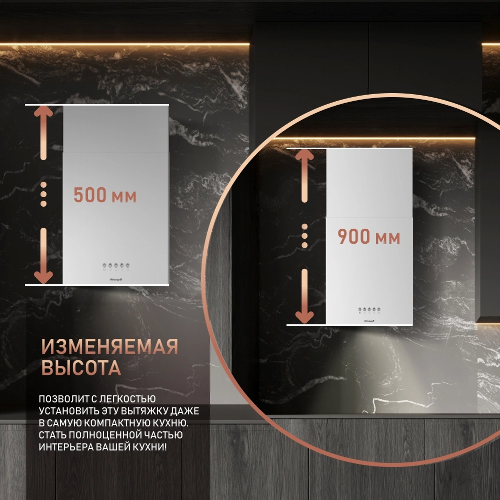 Вытяжка каминная Weissgauff Box 40 PB белый управление: кнопочное (1 мотор) — миниатюра 12