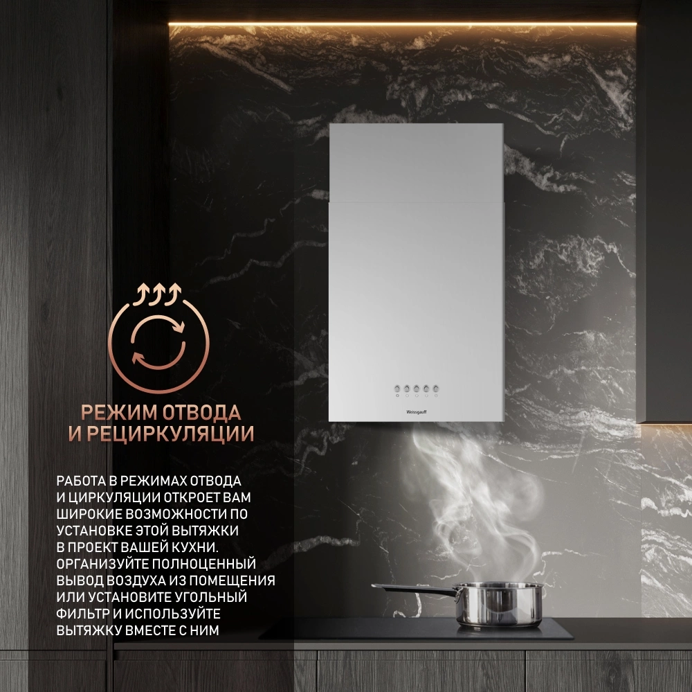 Вытяжка каминная Weissgauff Box 40 PB белый управление: кнопочное (1 мотор) — миниатюра 14
