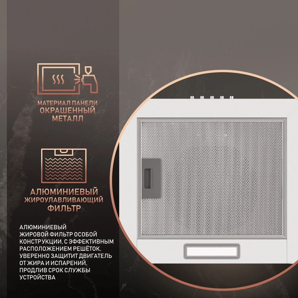 Вытяжка каминная Weissgauff Box 40 PB белый управление: кнопочное (1 мотор) — миниатюра 16