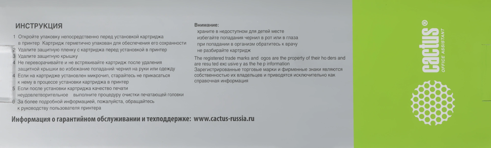 Картридж перезаправляемый струйный Cactus CS-R-PFI320C-CHIP PFI-320C голубой (260мл) для Canon imagePrograff TM-200/200MFP/205/300/300MFP/305/250/255/350/355 с чипом — миниатюра 2