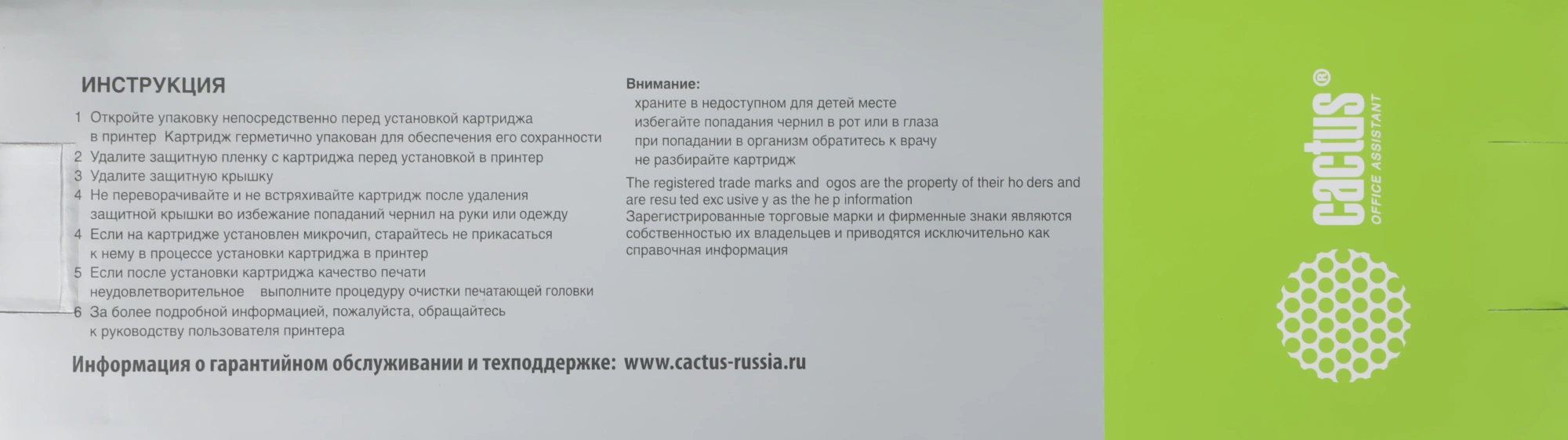 Картридж перезаправляемый струйный Cactus CS-R-PFI321M-CHIP PFI-321 пурпурный (260мл) для Canon imagePROGRAF TM-250/TM-255/TM-350/TM-355 с чипом — миниатюра 10