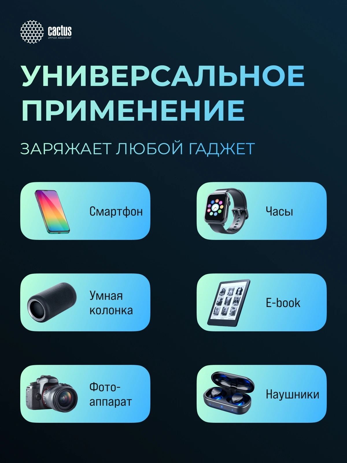 Мобильный аккумулятор Cactus CS-PBFSUD-60000 60000mAh 80W 4.5A USB-A/USB-C черный — миниатюра 10