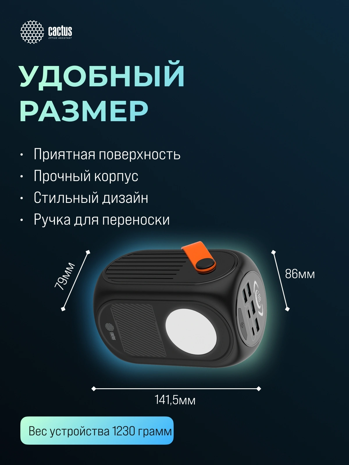 Мобильный аккумулятор Cactus CS-PBFSUD-60000 60000mAh 80W 4.5A USB-A/USB-C черный — миниатюра 12