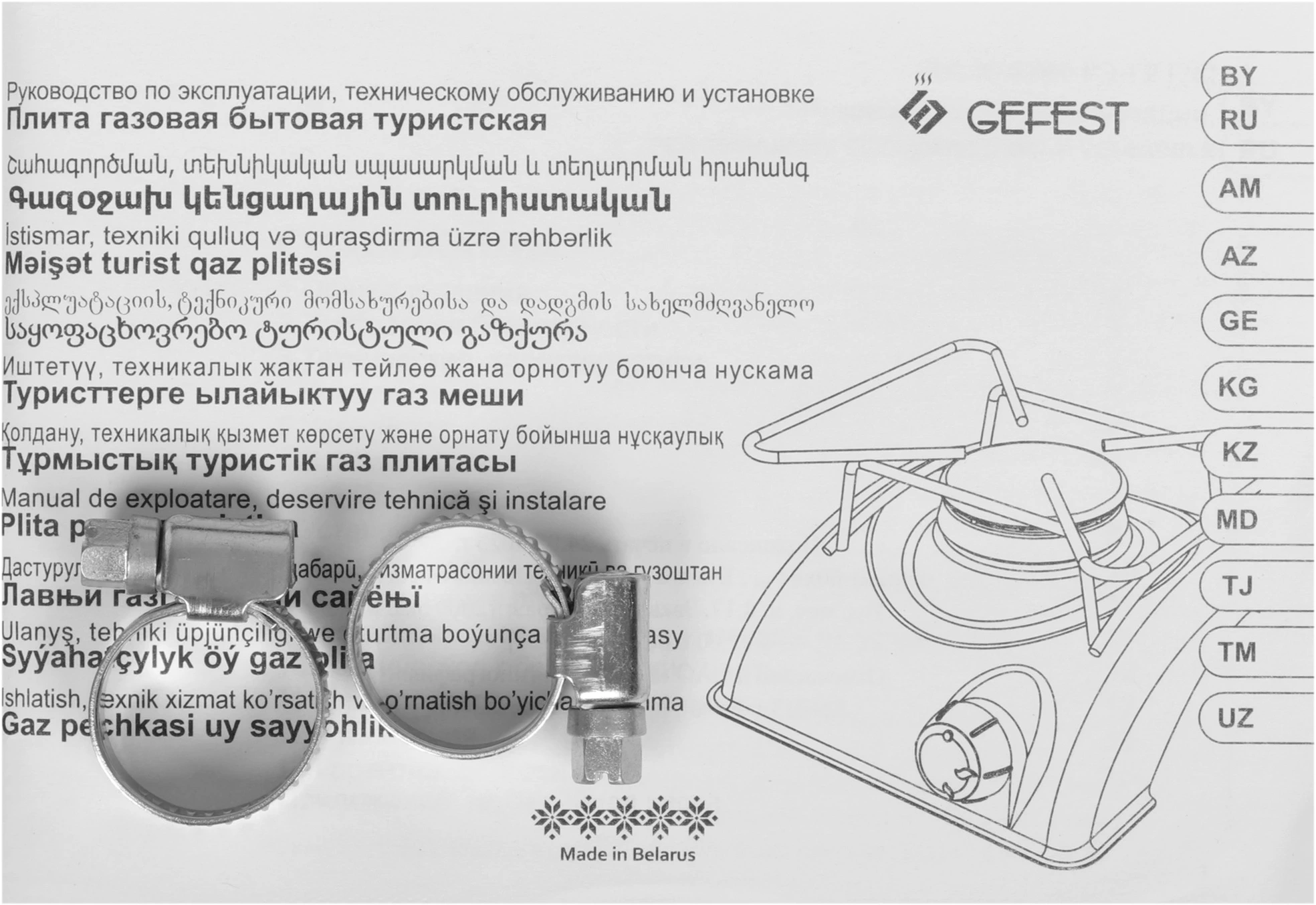Плита Газовая Gefest T 1 802 K3 30154-94 черный эмаль (настольная) (ЦИБ00008153) — миниатюра 7