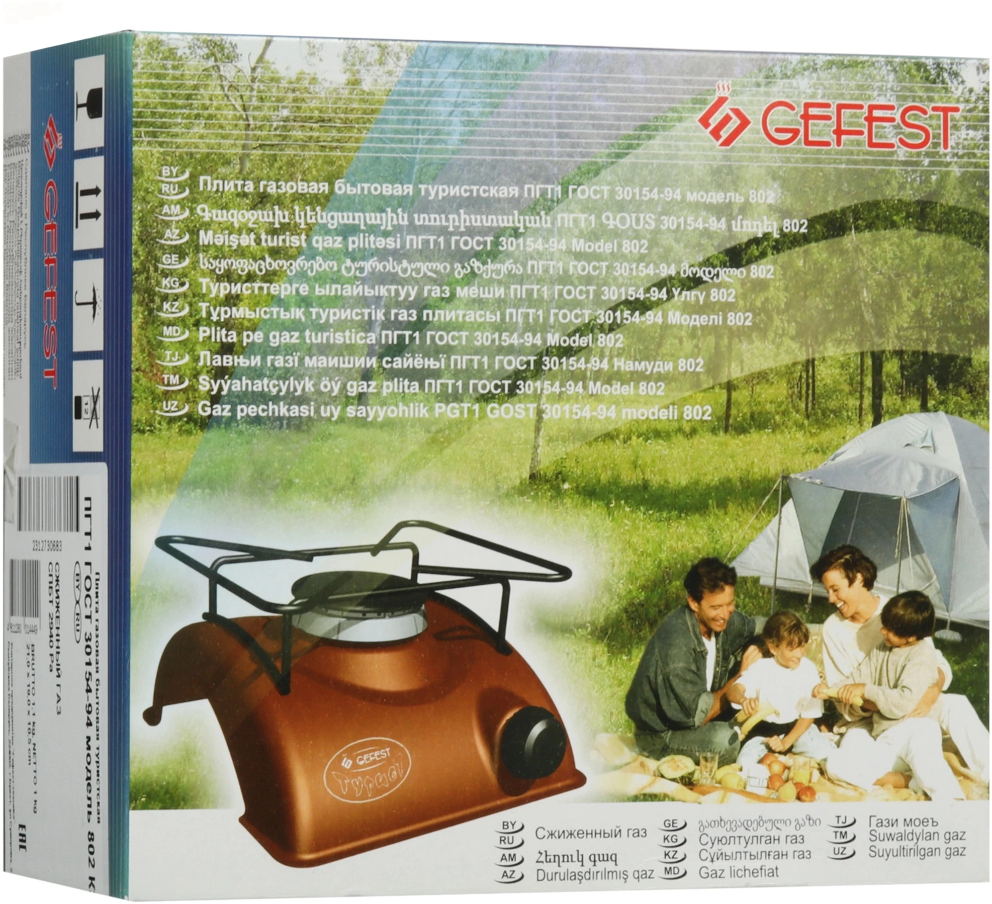 Плита Газовая Gefest T 1 802 K3 30154-94 черный эмаль (настольная) (ЦИБ00008153) — миниатюра 8