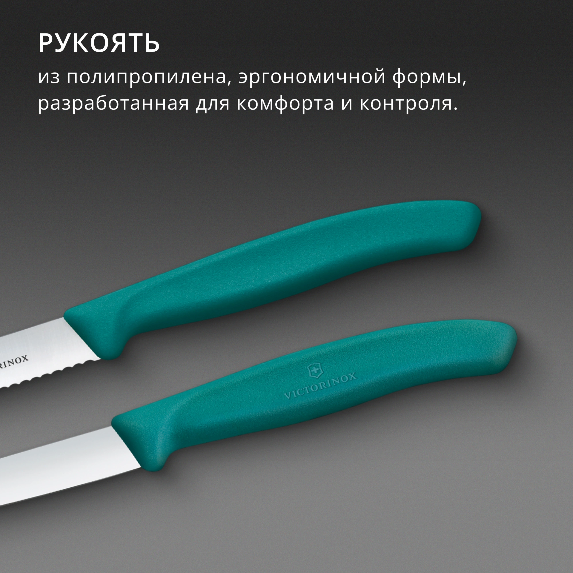 Набор ножей кухон. Victorinox Swiss Classic 6.7114.2C1 для чистки овощей и фруктов компл.:2предм. зеленый европодвес — миниатюра 5