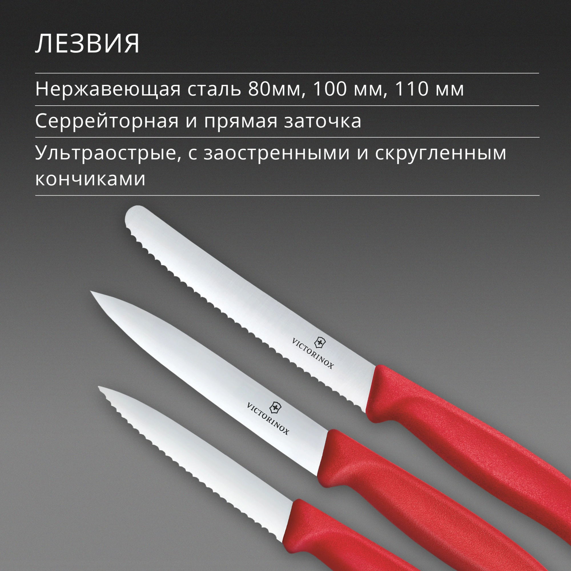 Набор ножей кухон. Victorinox Swiss Classic 6.7111.34C1 для овощей компл.:3предм. красный европодвес — миниатюра 4