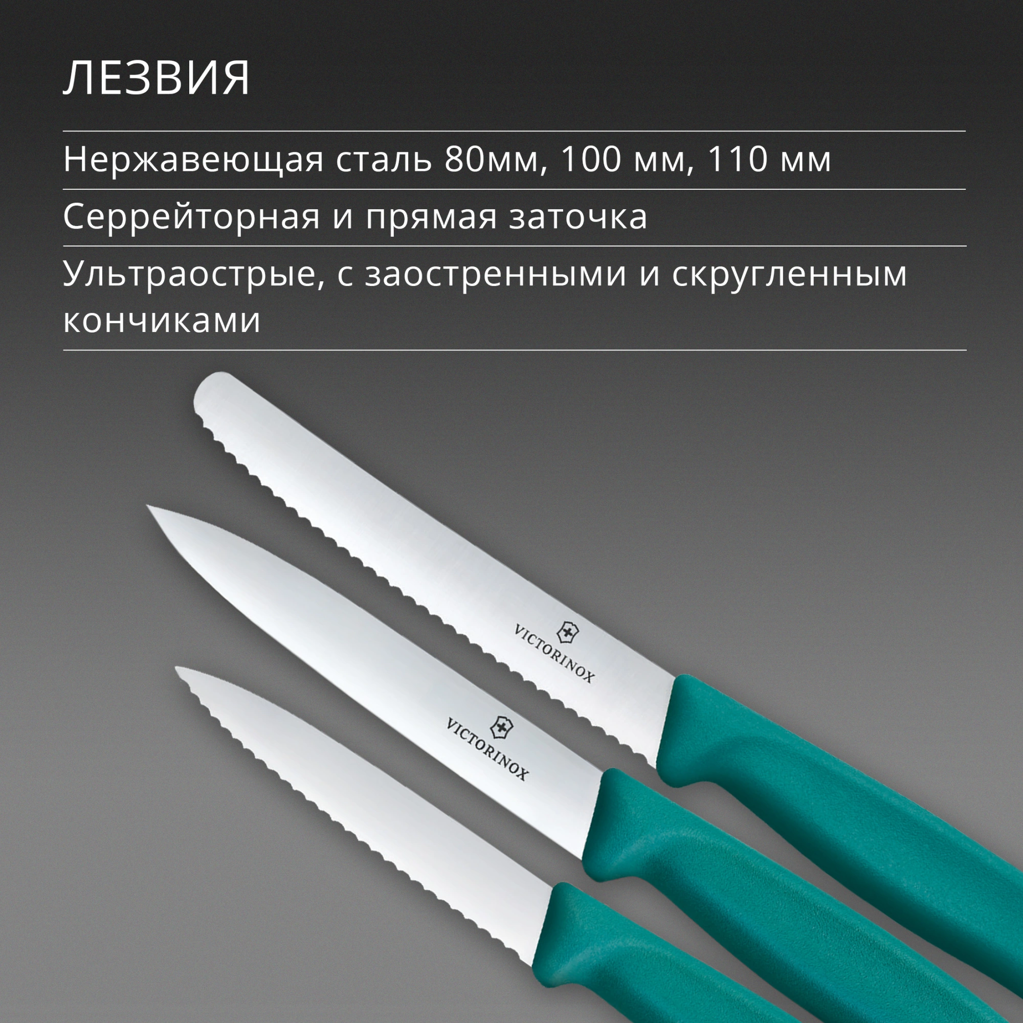 Набор ножей кухон. Victorinox Swiss Classic 6.7114.34C1 для овощей компл.:3предм. зеленый европодвес — миниатюра 4