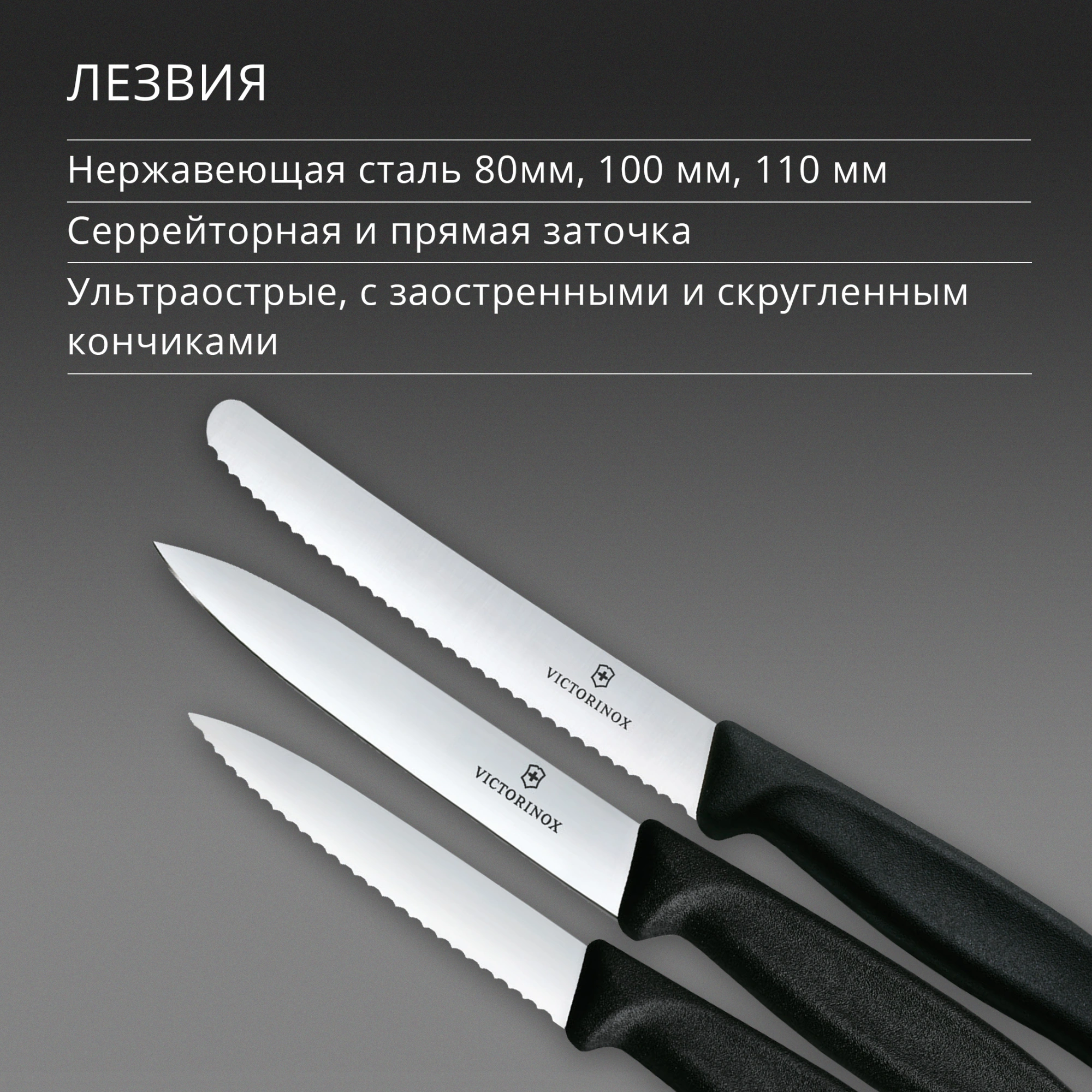 Набор ножей кухон. Victorinox Swiss Classic 6.7113.34 для овощей компл.:3предм. черный европодвес — миниатюра 4