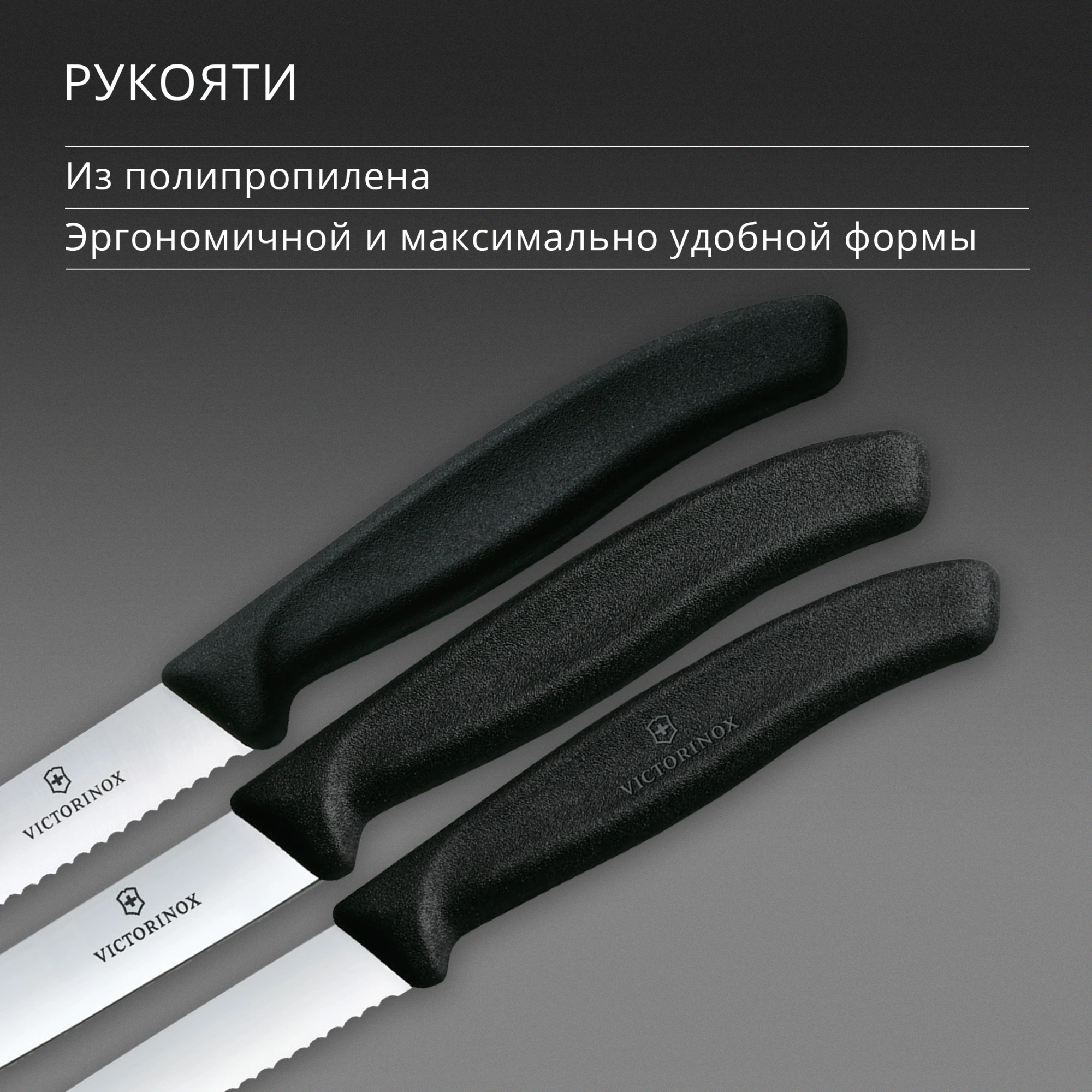 Набор ножей кухон. Victorinox Swiss Classic 6.7113.34 для овощей компл.:3предм. черный европодвес — миниатюра 5