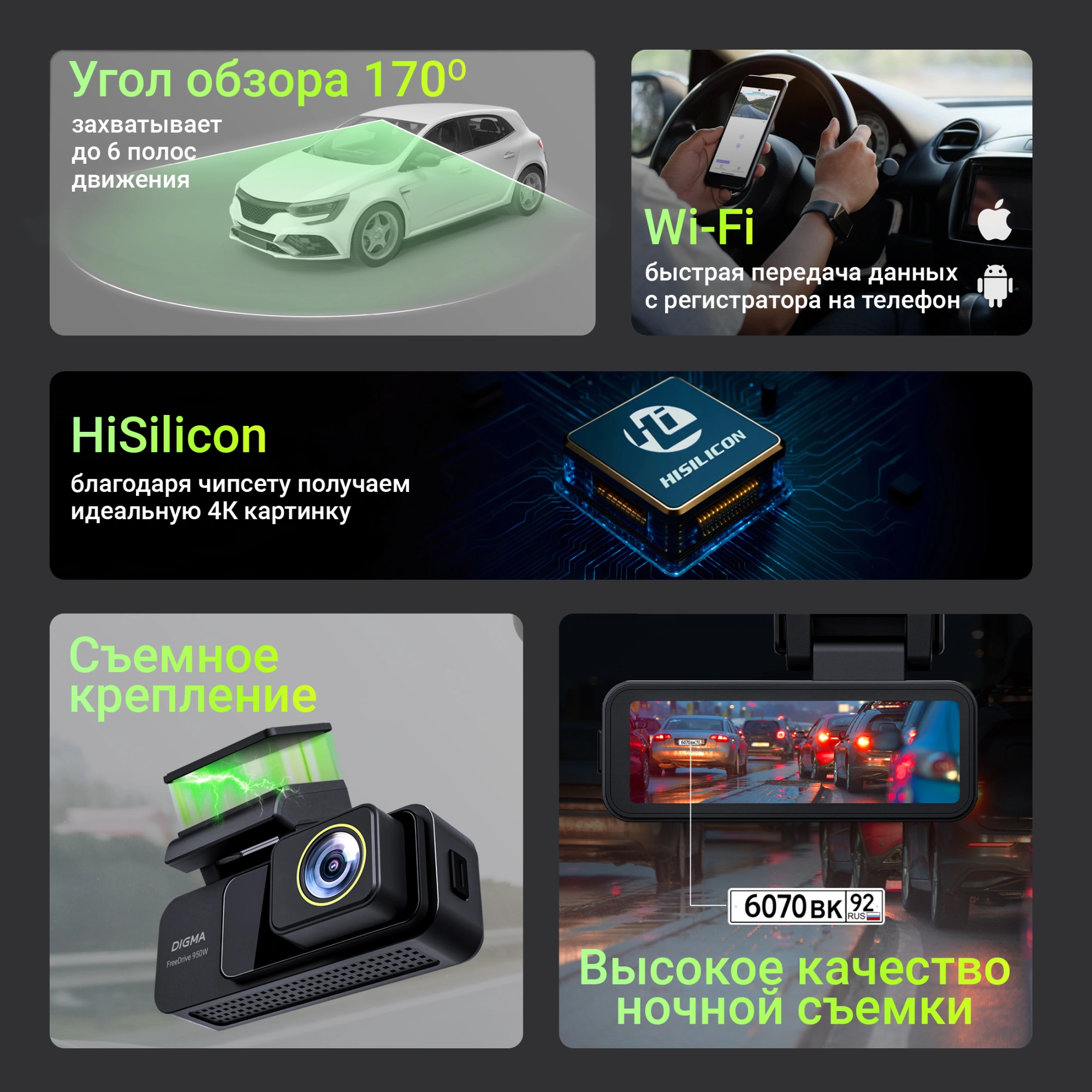 Видеорегистратор Digma FreeDrive 950W черный 4Mpix 3840x2160 120гр. Hi3516 СV610 — миниатюра 2