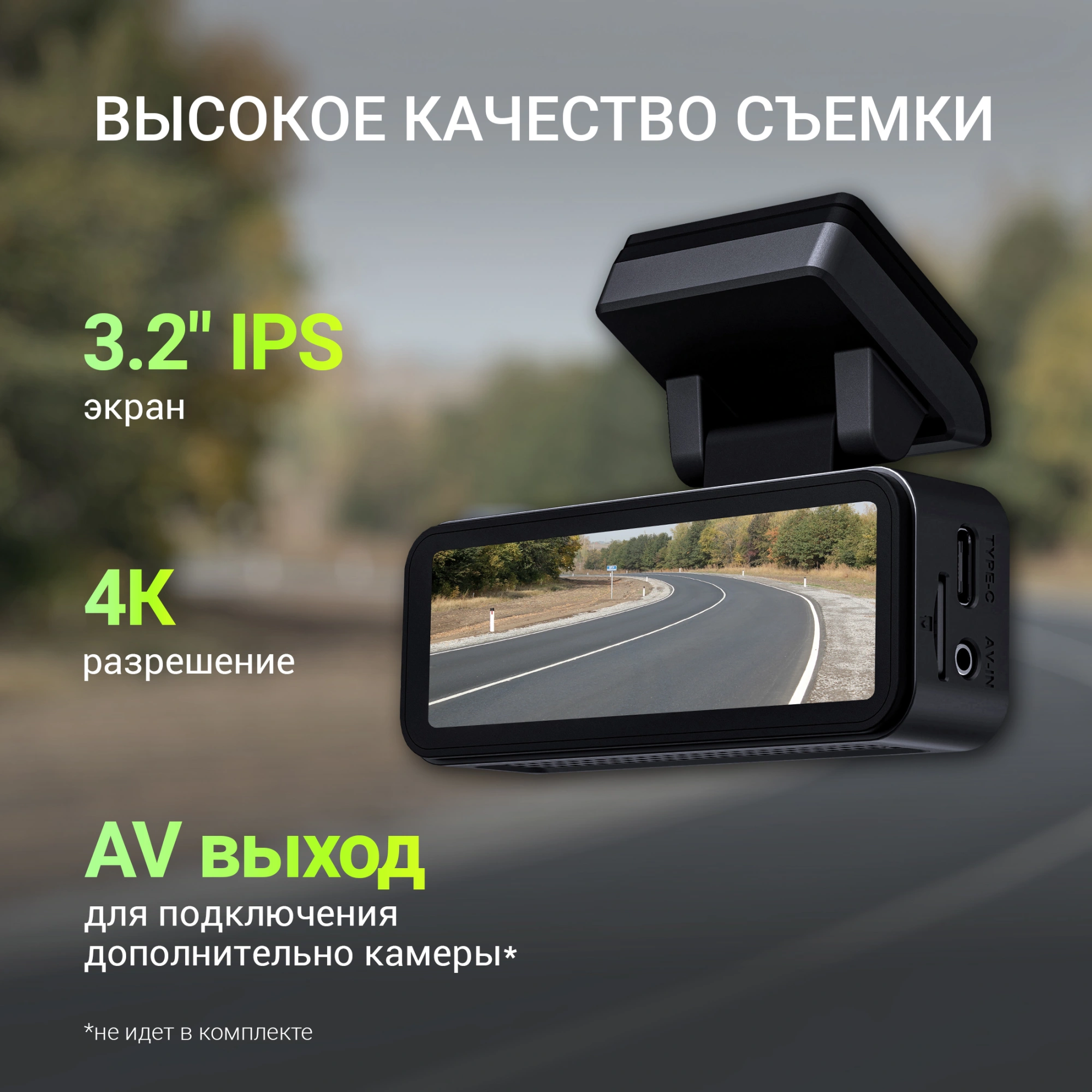 Видеорегистратор Digma FreeDrive 950W черный 4Mpix 3840x2160 120гр. Hi3516 СV610 — миниатюра 4
