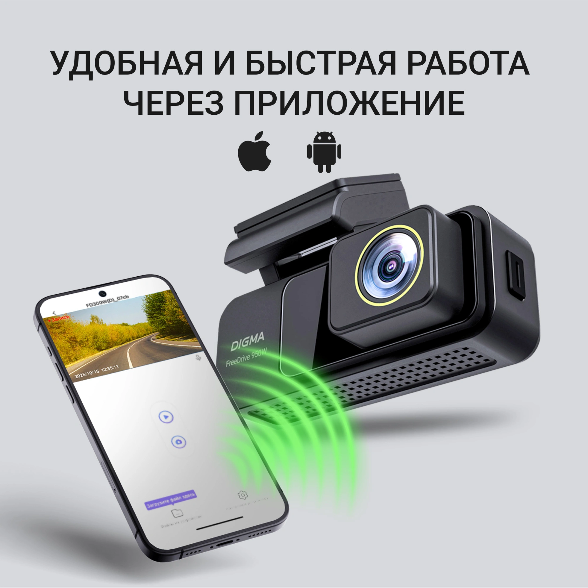 Видеорегистратор Digma FreeDrive 950W черный 4Mpix 3840x2160 120гр. Hi3516 СV610 — миниатюра 5