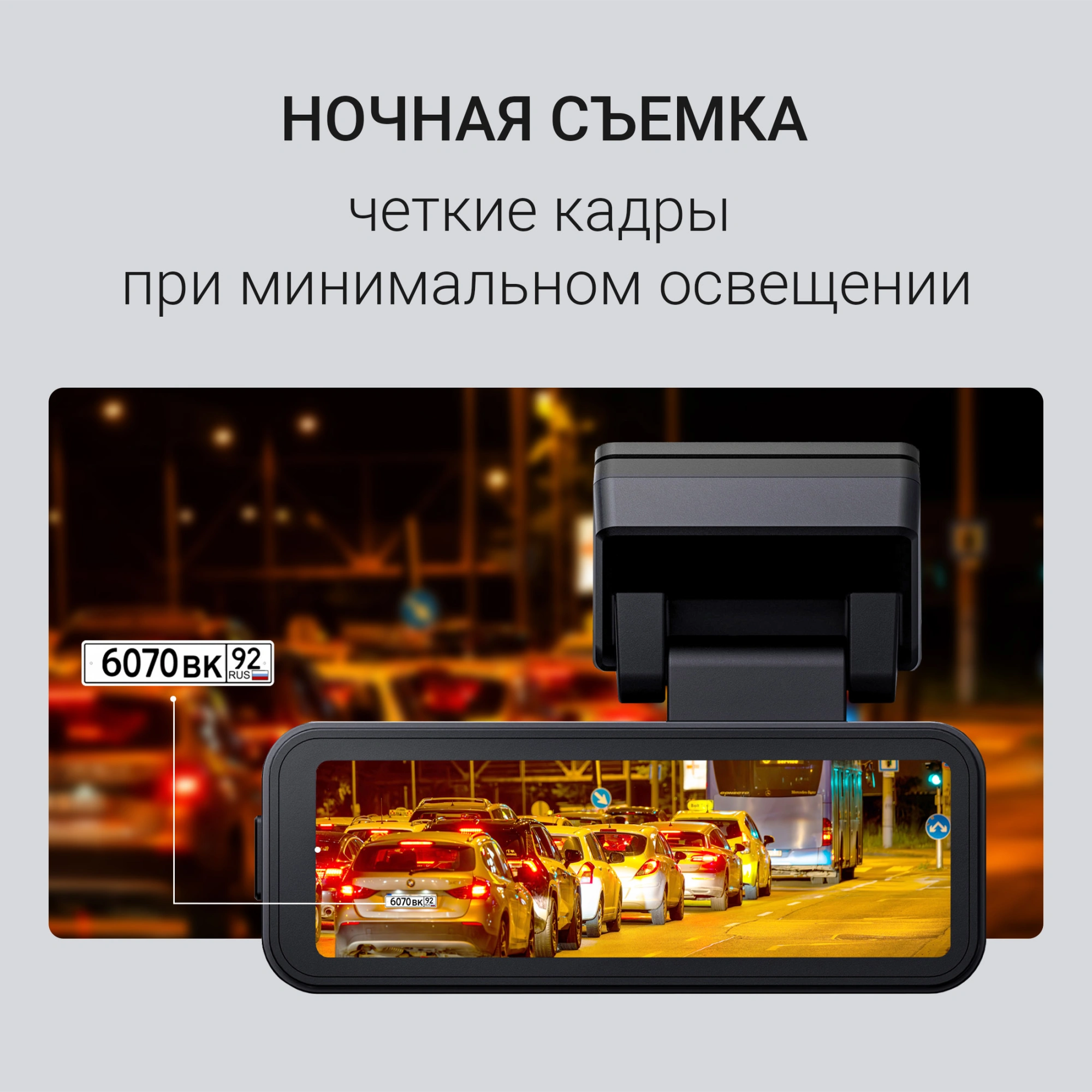 Видеорегистратор Digma FreeDrive 950W черный 4Mpix 3840x2160 120гр. Hi3516 СV610 — миниатюра 6