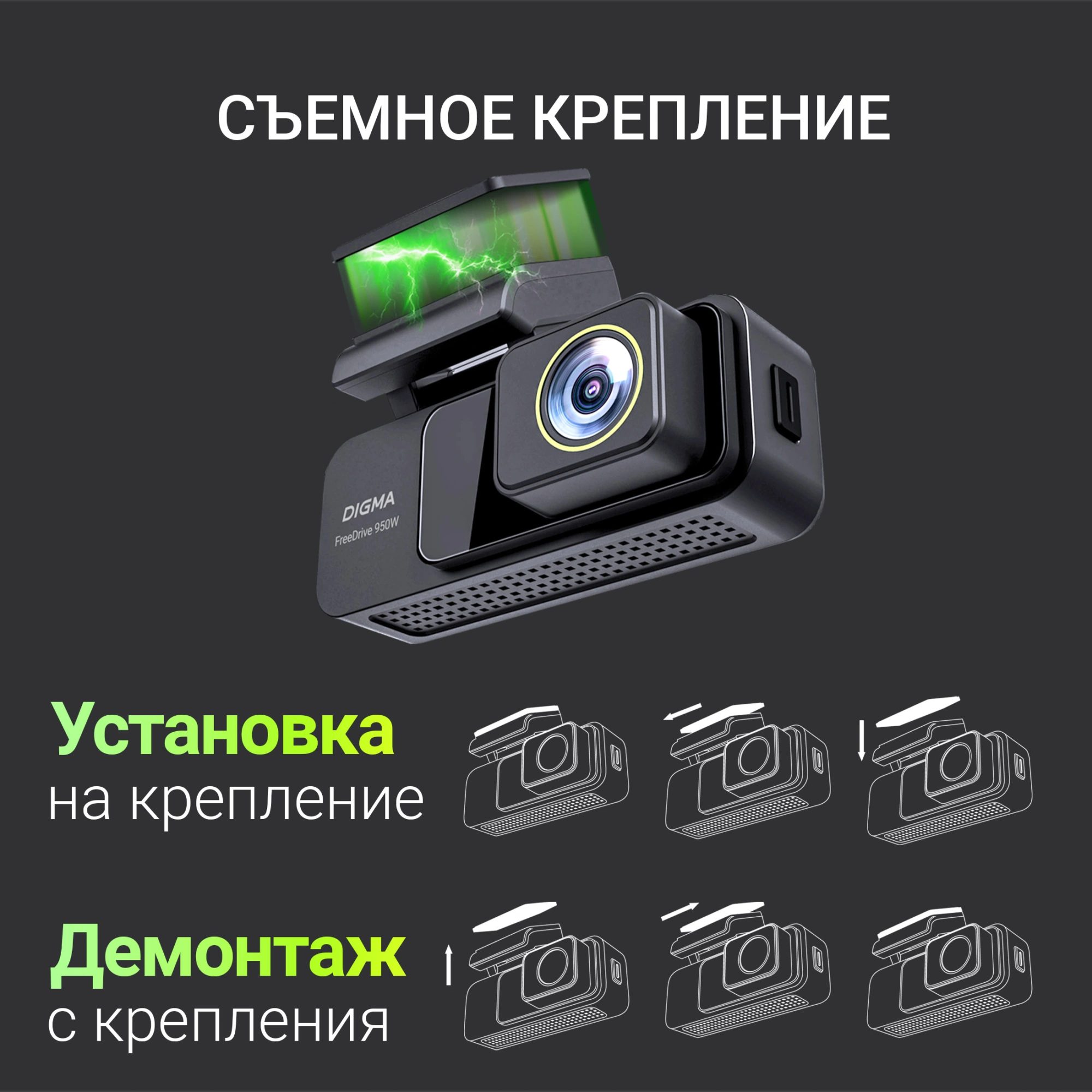 Видеорегистратор Digma FreeDrive 950W черный 4Mpix 3840x2160 120гр. Hi3516 СV610 — миниатюра 7