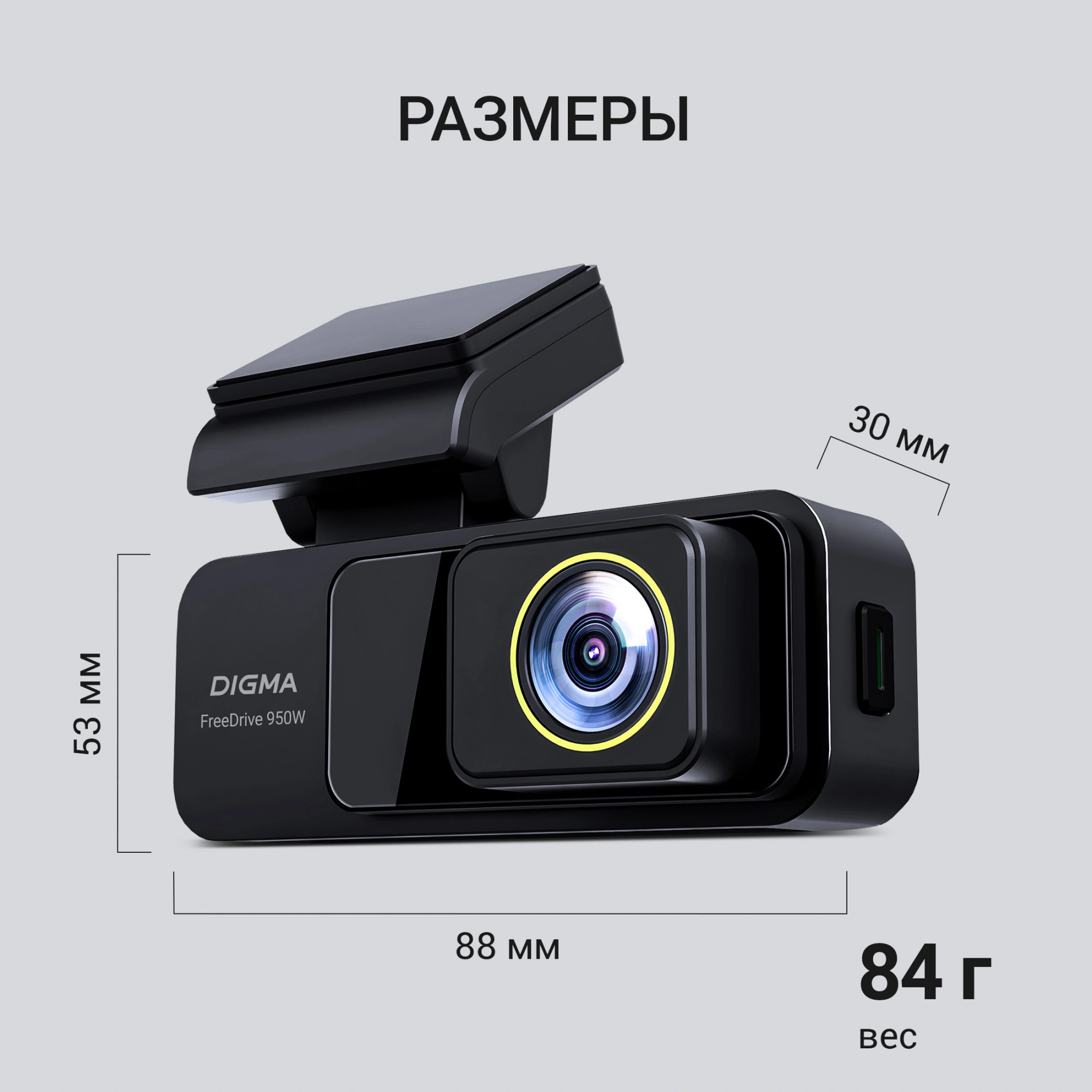 Видеорегистратор Digma FreeDrive 950W черный 4Mpix 3840x2160 120гр. Hi3516 СV610 — миниатюра 9