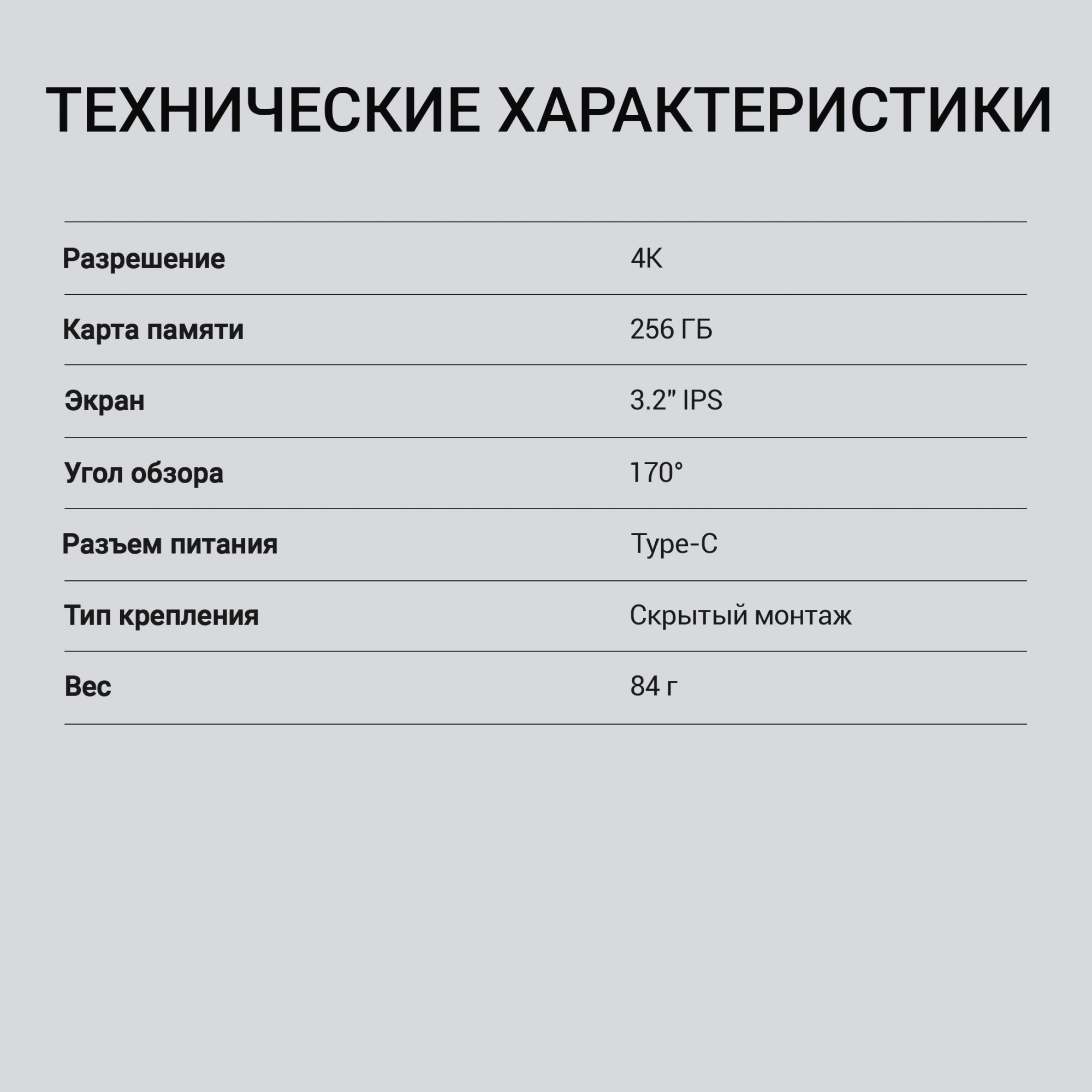 Видеорегистратор Digma FreeDrive 950W черный 4Mpix 3840x2160 120гр. Hi3516 СV610 — миниатюра 10