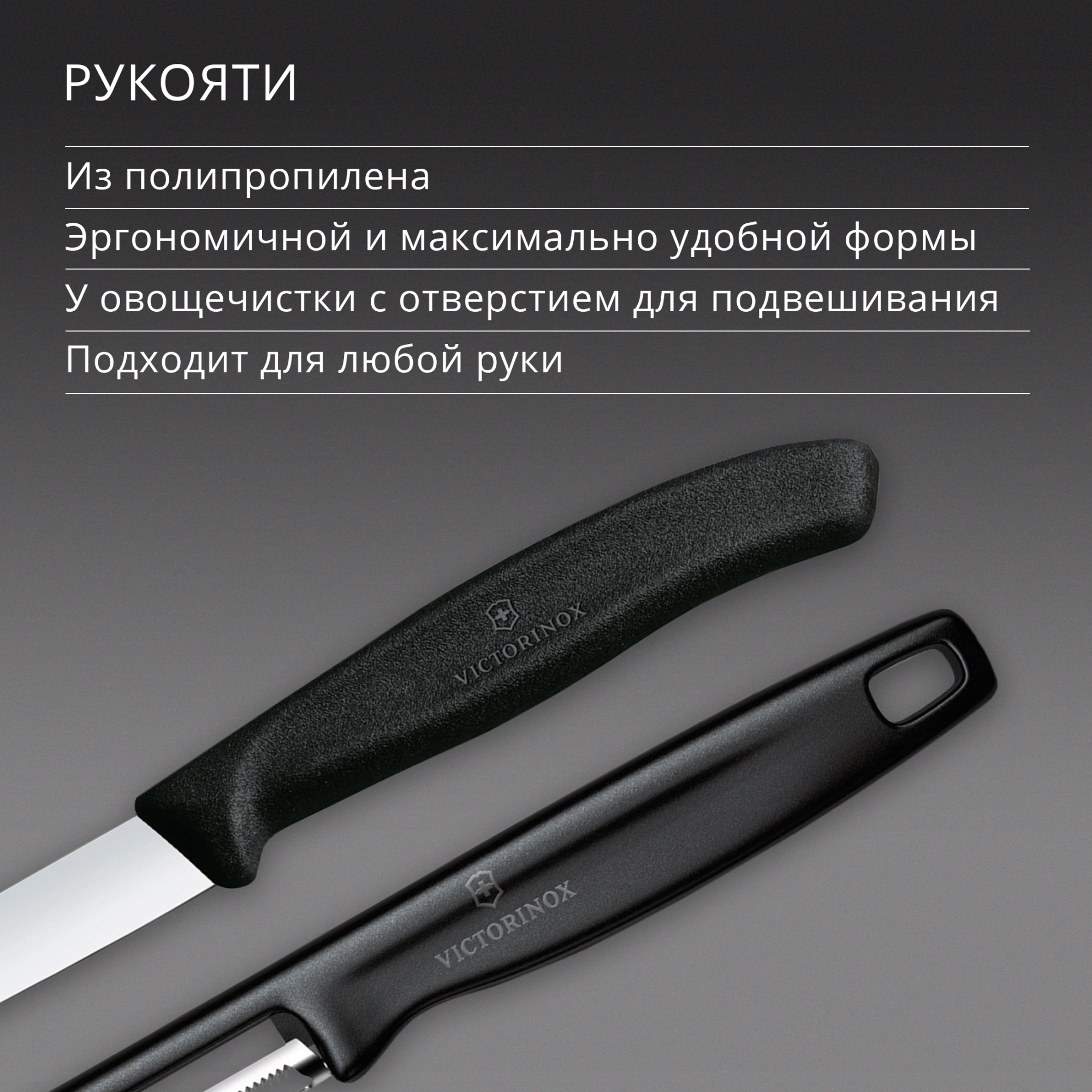 Набор нож/овощеч. Victorinox Swiss Classic 6.7113.21 компл.:2предм. черный европодвес — миниатюра 5