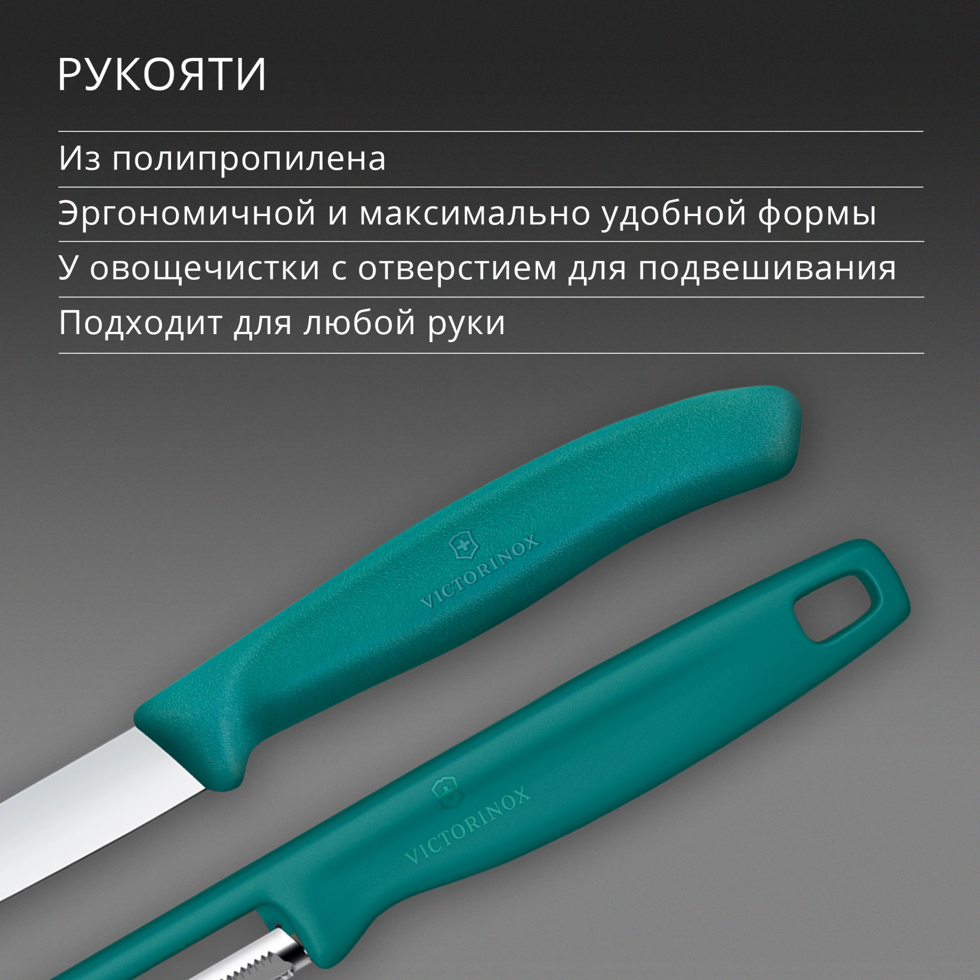 Набор нож/овощеч. Victorinox Swiss Classic 6.7114.21C1 компл.:2предм. зеленый европодвес — миниатюра 5