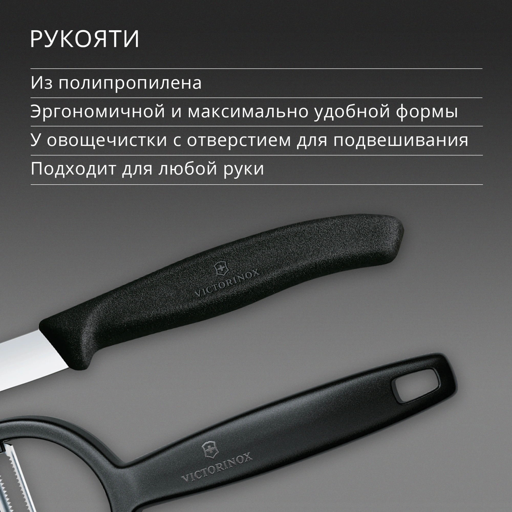 Набор нож/овощеч. Victorinox Swiss Classic 6.7113.22 компл.:2предм. черный европодвес — миниатюра 5