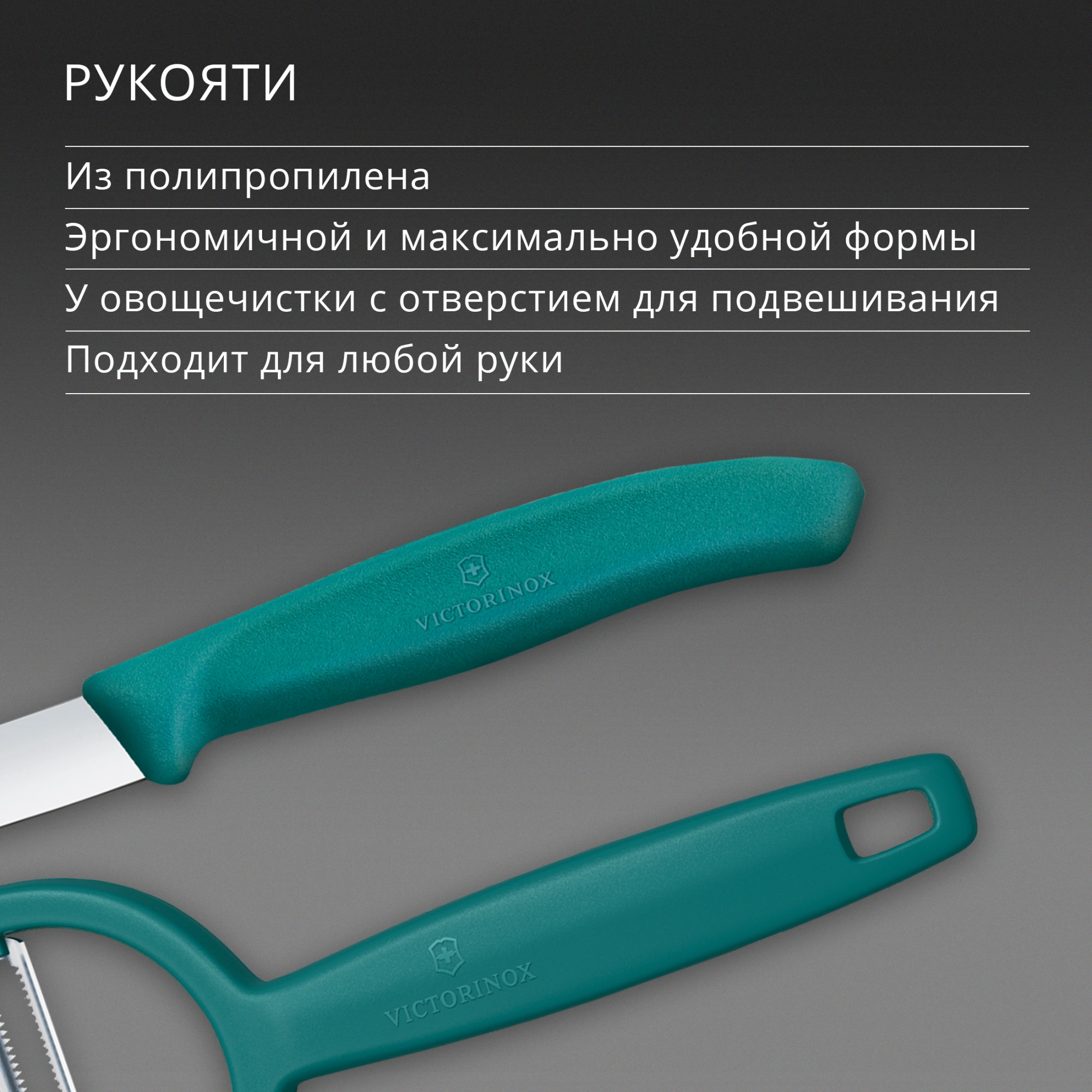 Набор нож/овощеч. Victorinox Swiss Classic 6.7114.22C1 компл.:2предм. зеленый европодвес — миниатюра 5