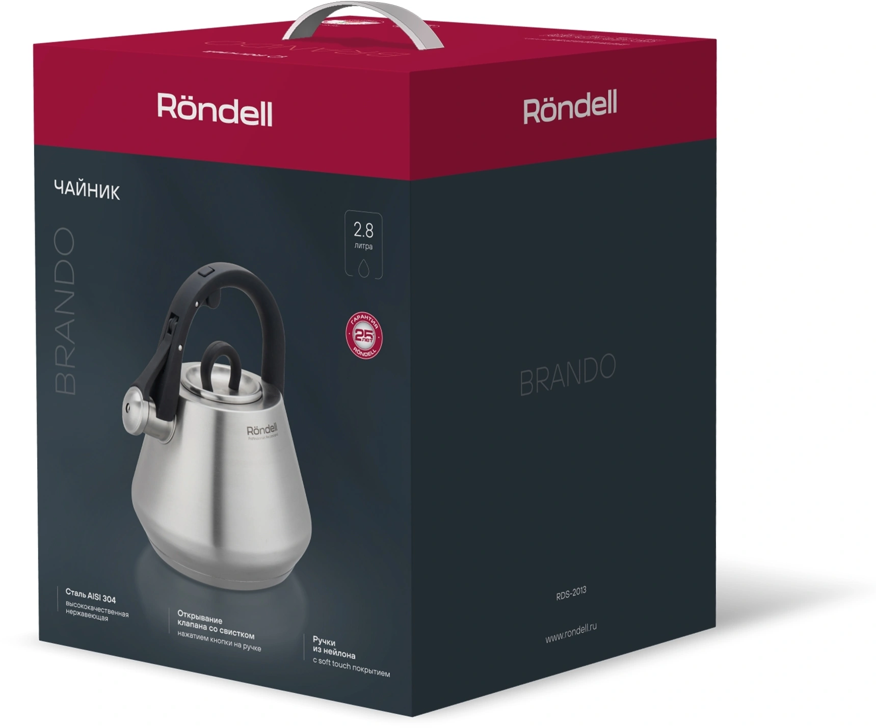Чайник металлический Rondell Brando RDS-2013 2.8л. стальной — миниатюра 5