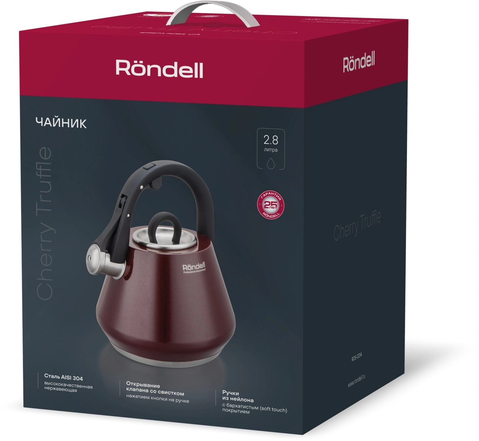 Чайник металлический Rondell Cherry Truffle RDS-2014 2.8л. бордовый — миниатюра 5